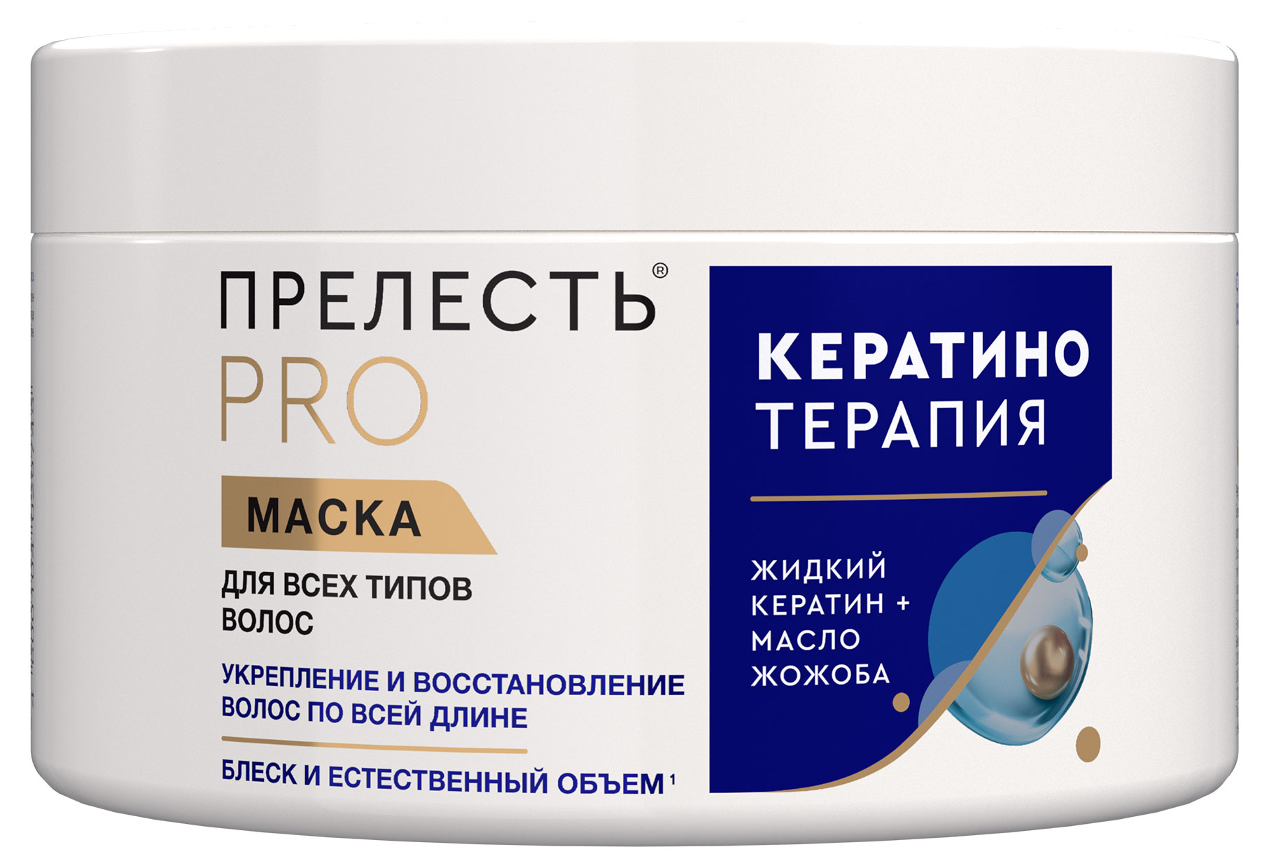 

Маска для волос Прелесть Professional кератинотерапия, 500 мл