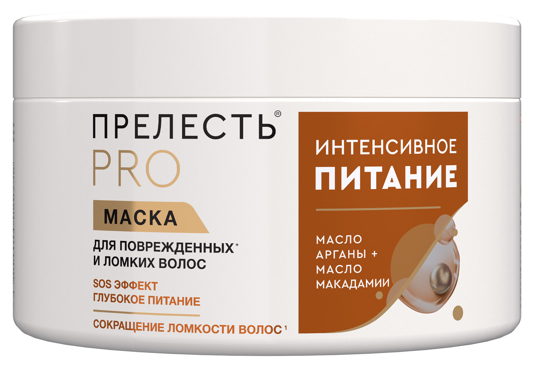

Маска для окрашенных волос Прелесть Professional интенсивное питание, 500 мл