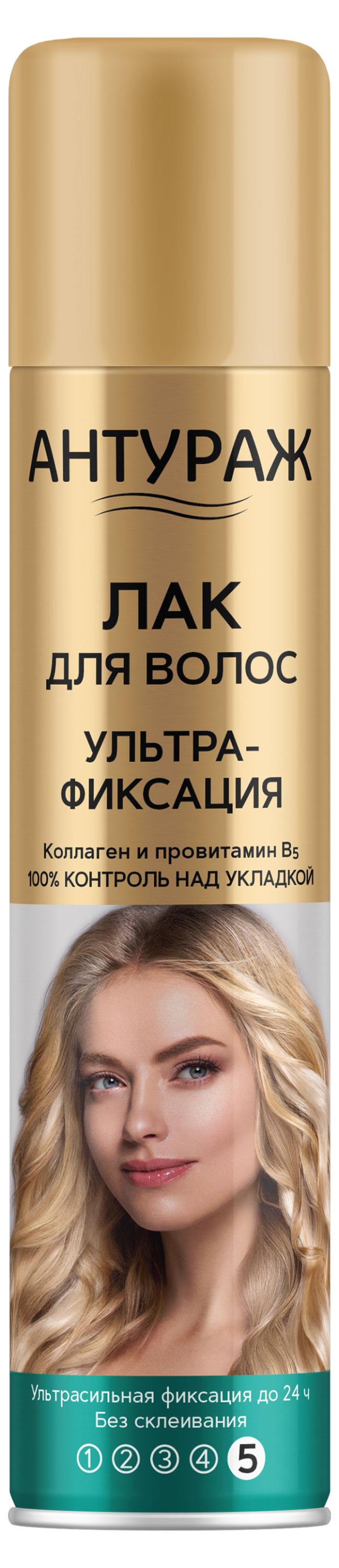 

Лак для волос Антураж ультрафиксация, 250 см3