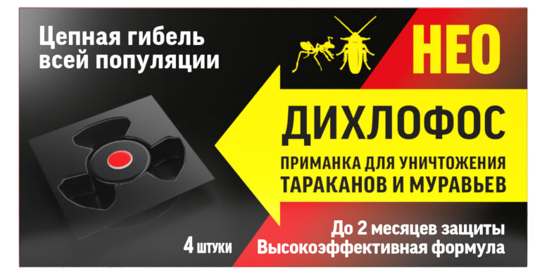 

Приманка для уничтожения тараканов и муравьев Дихлофос Нео, 4 шт