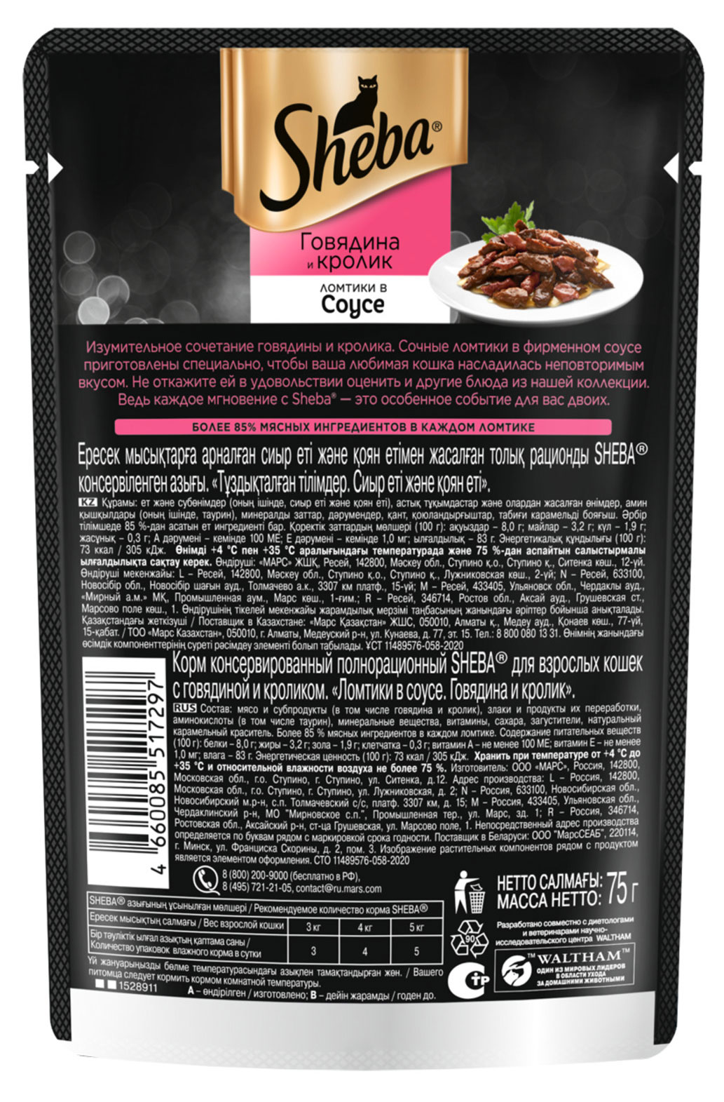 https://www.auchan.ru/files/original/28369457