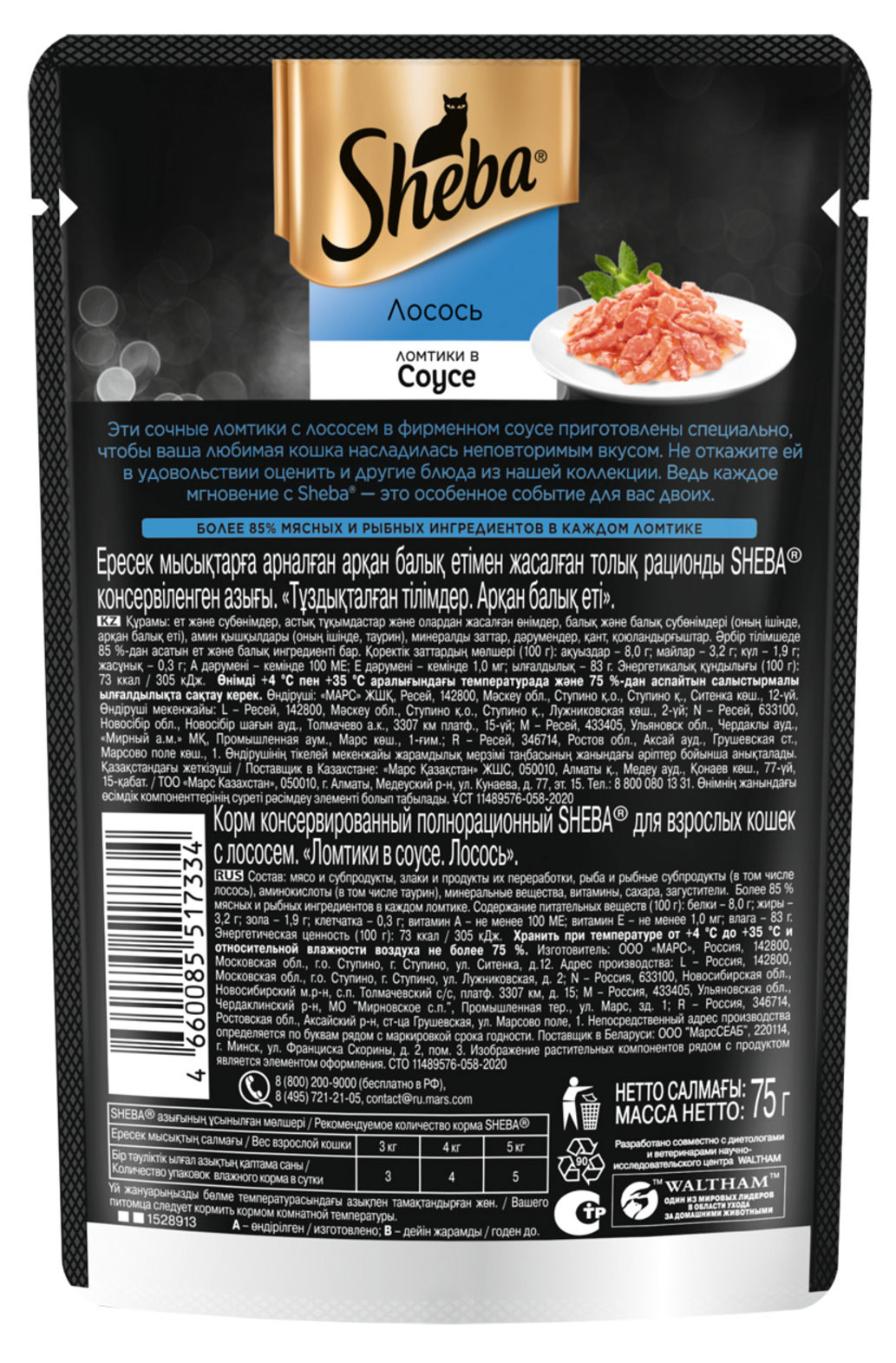 https://www.auchan.ru/files/original/28369487