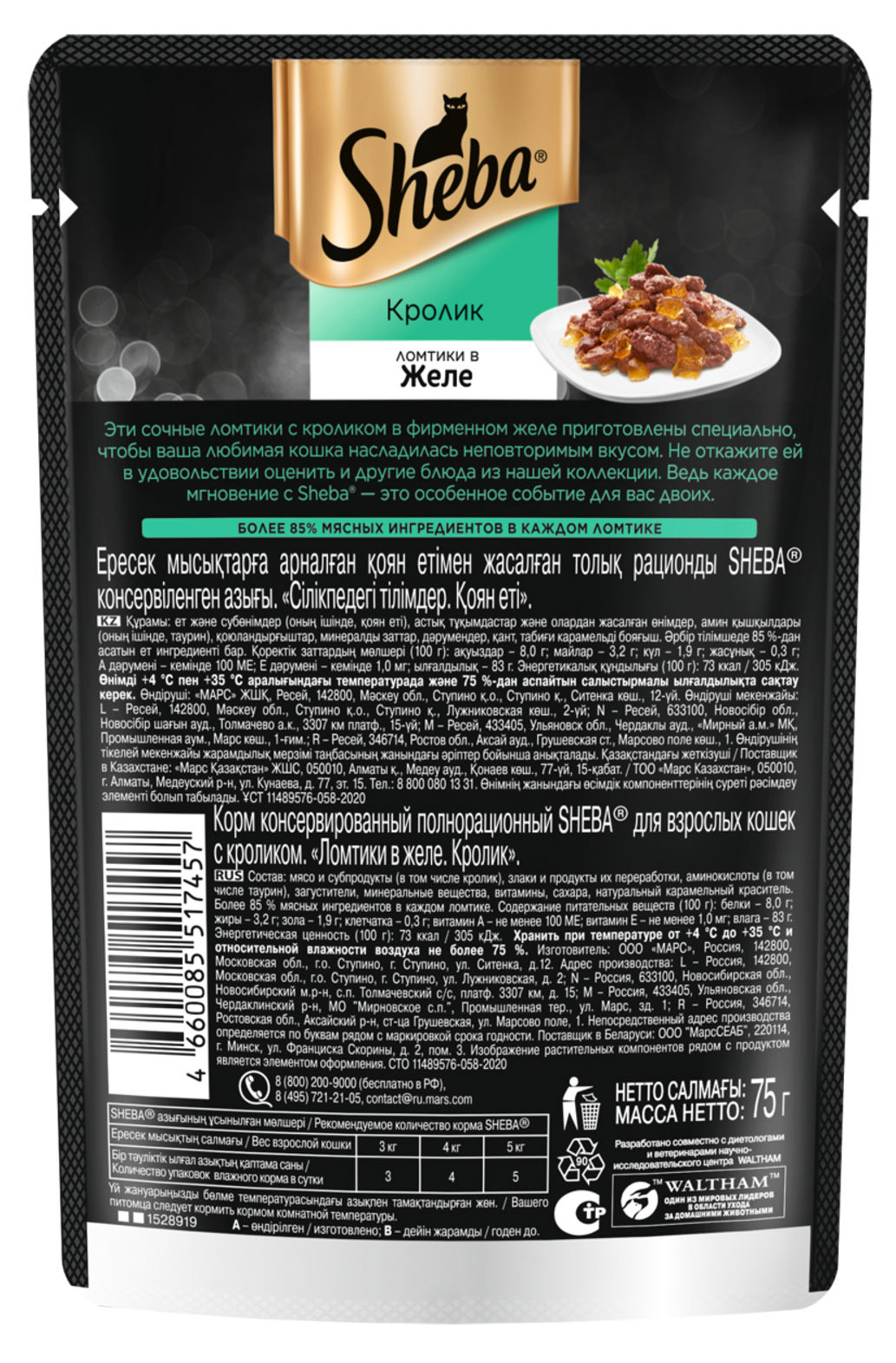 https://www.auchan.ru/files/original/28369552