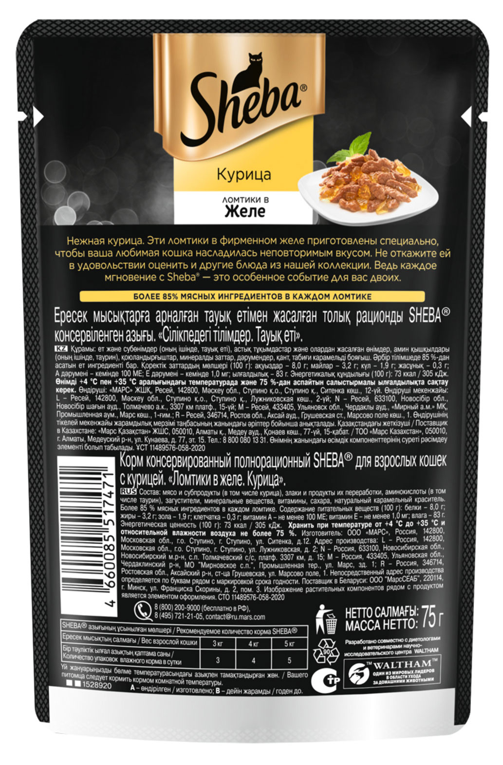 https://www.auchan.ru/files/original/28369559