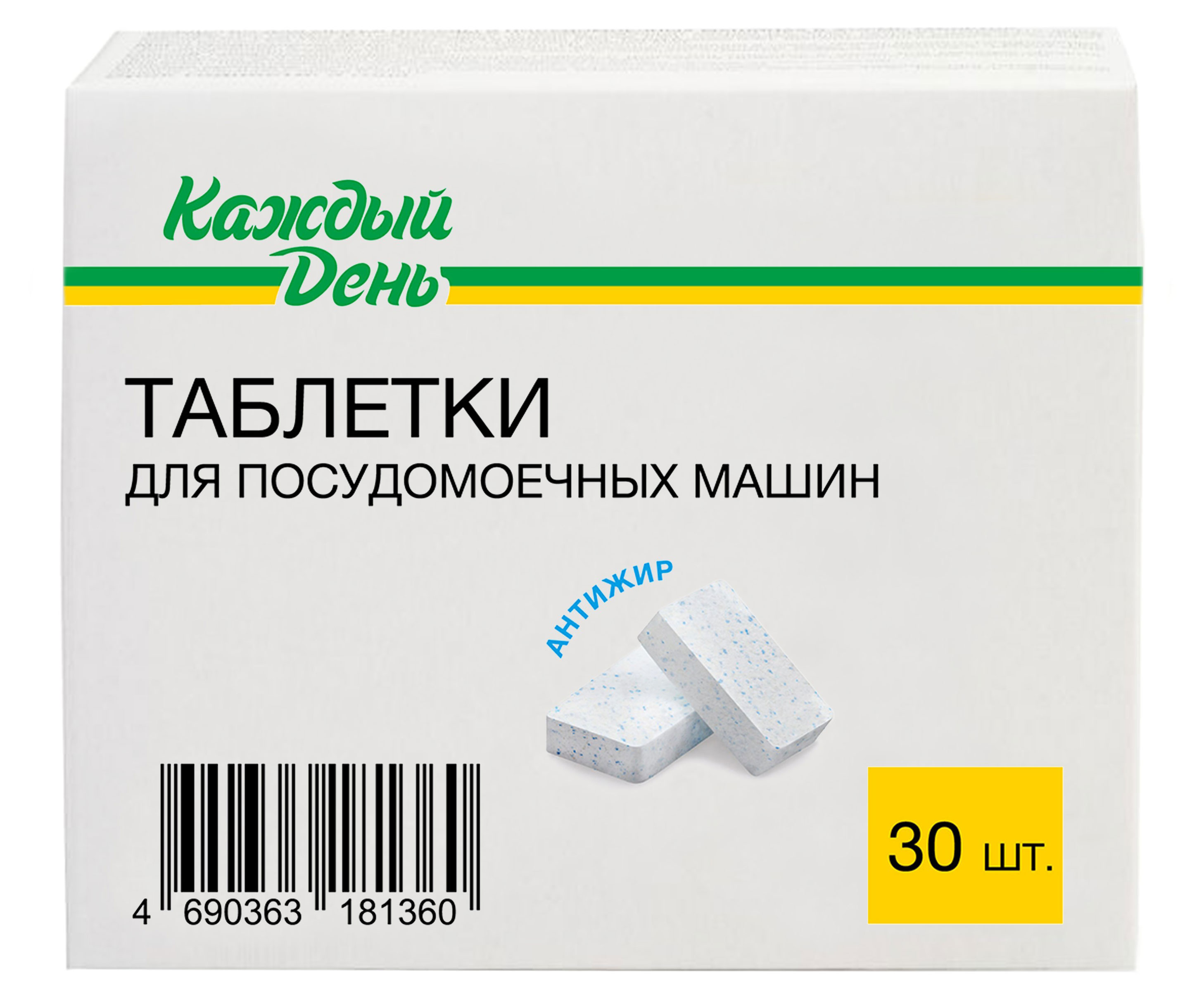 Изображение товара Таблетки для посудомоечной машины «Каждый день», 30 шт