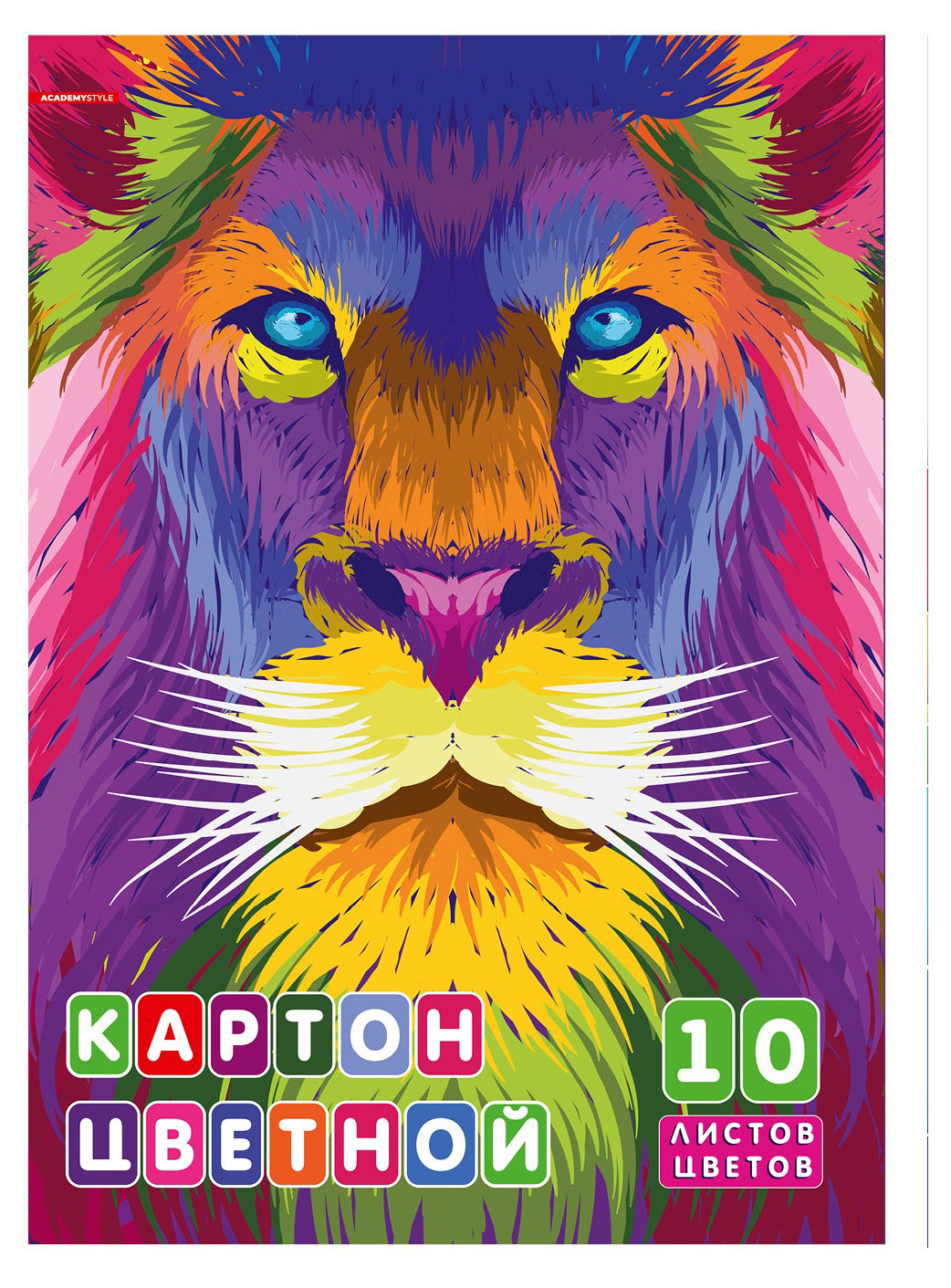 

Картон цветной Academy Style А3, 10 цветов 10 листов