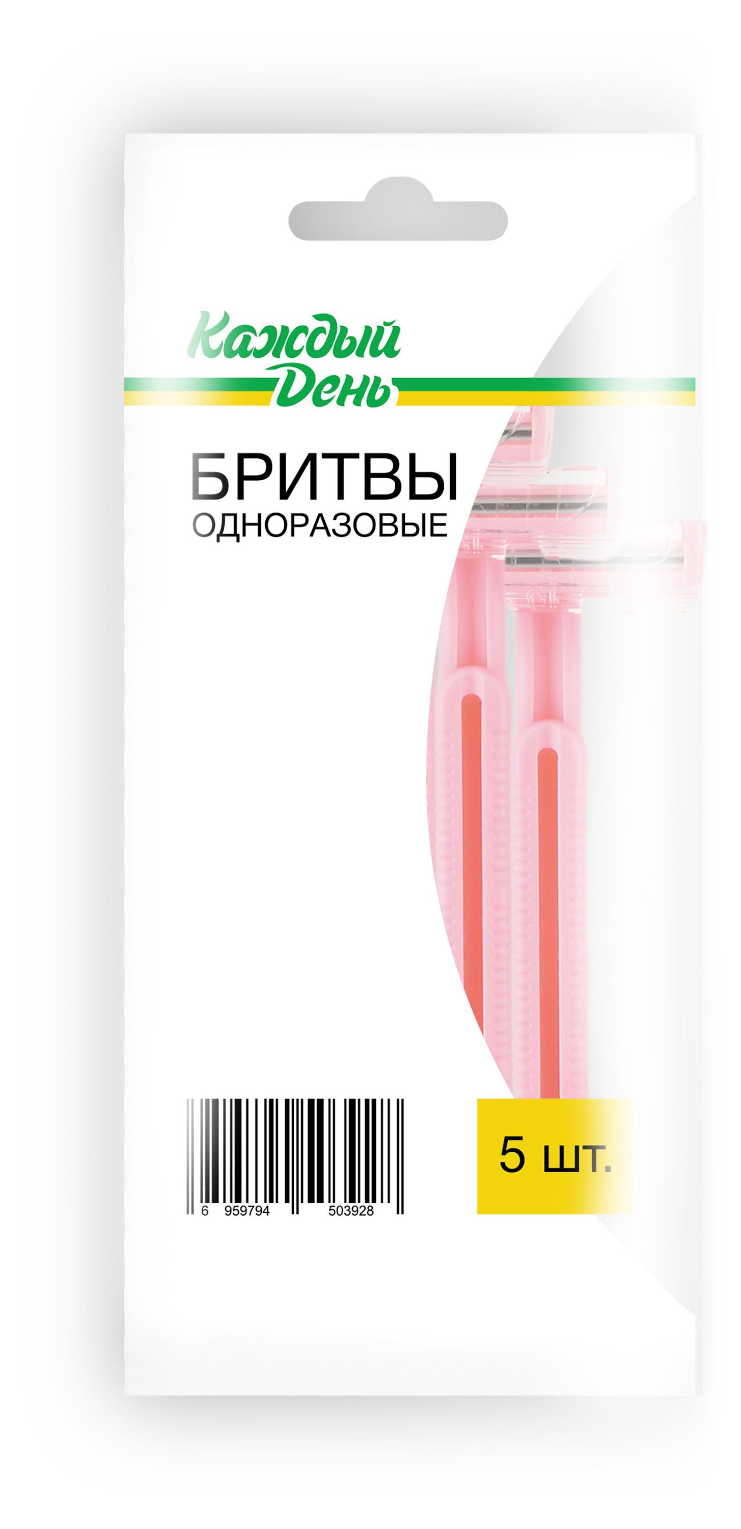 

Станок женский Каждый день одноразовый, 5 шт