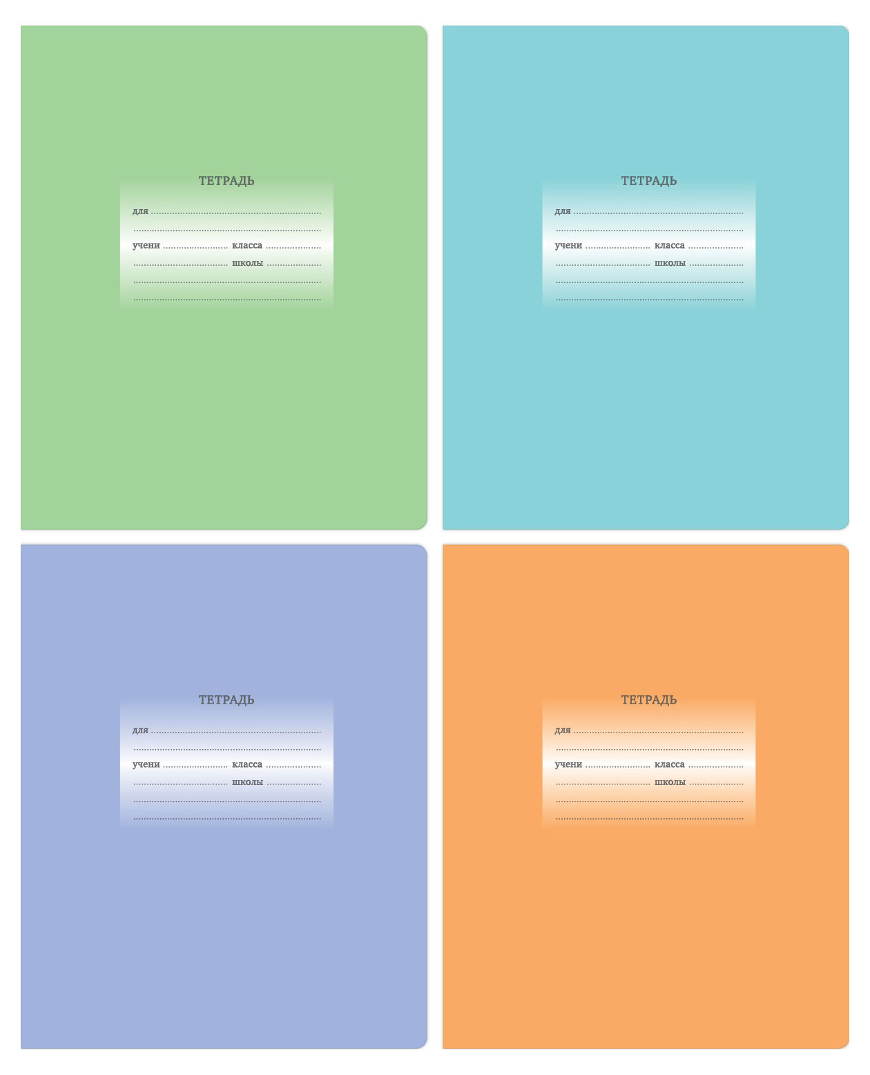 

Тетрадь BG А5 линейка, 12 листов