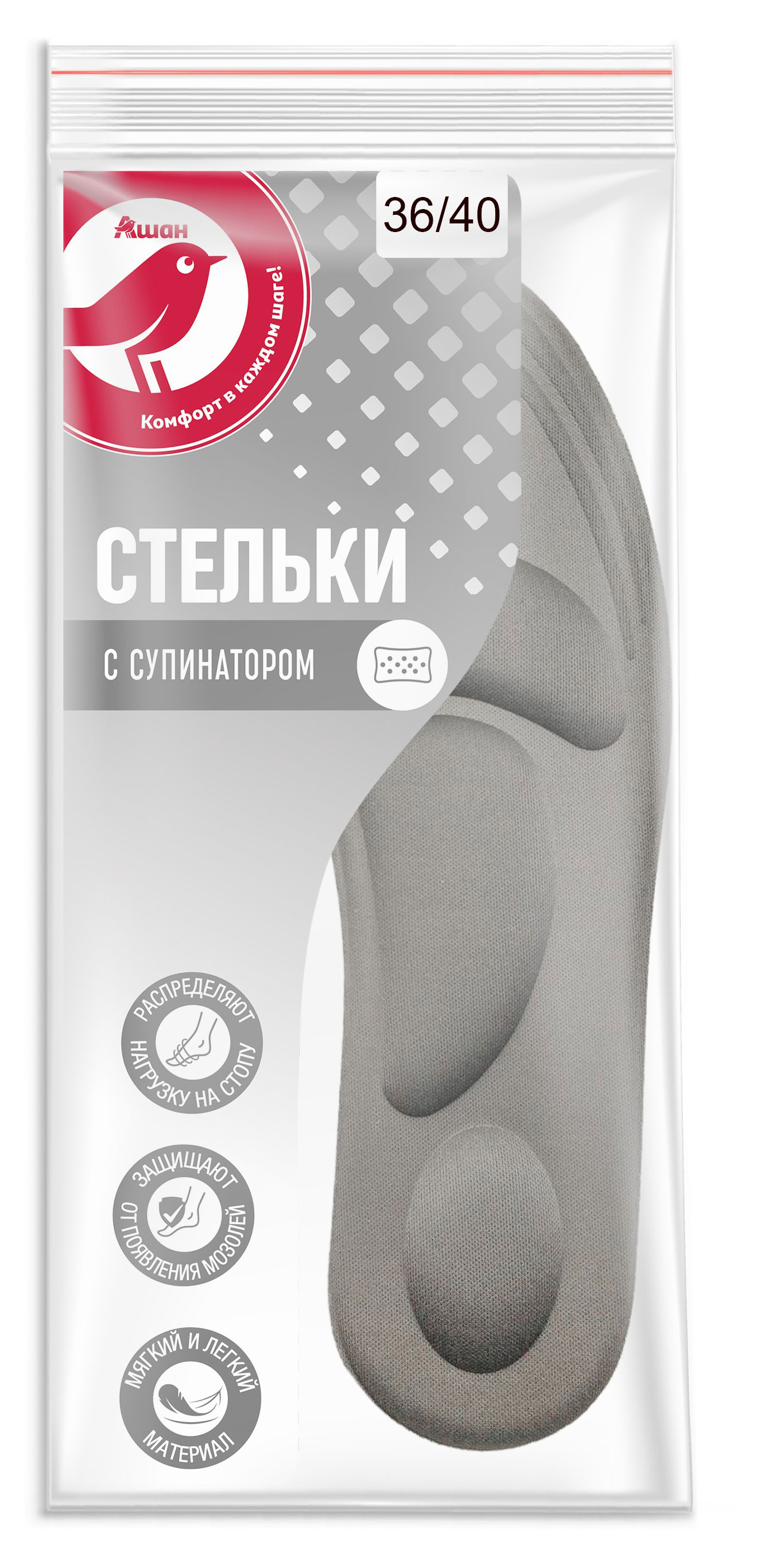 

Стельки АШАН Красная птица с супинатором, размер 36-40