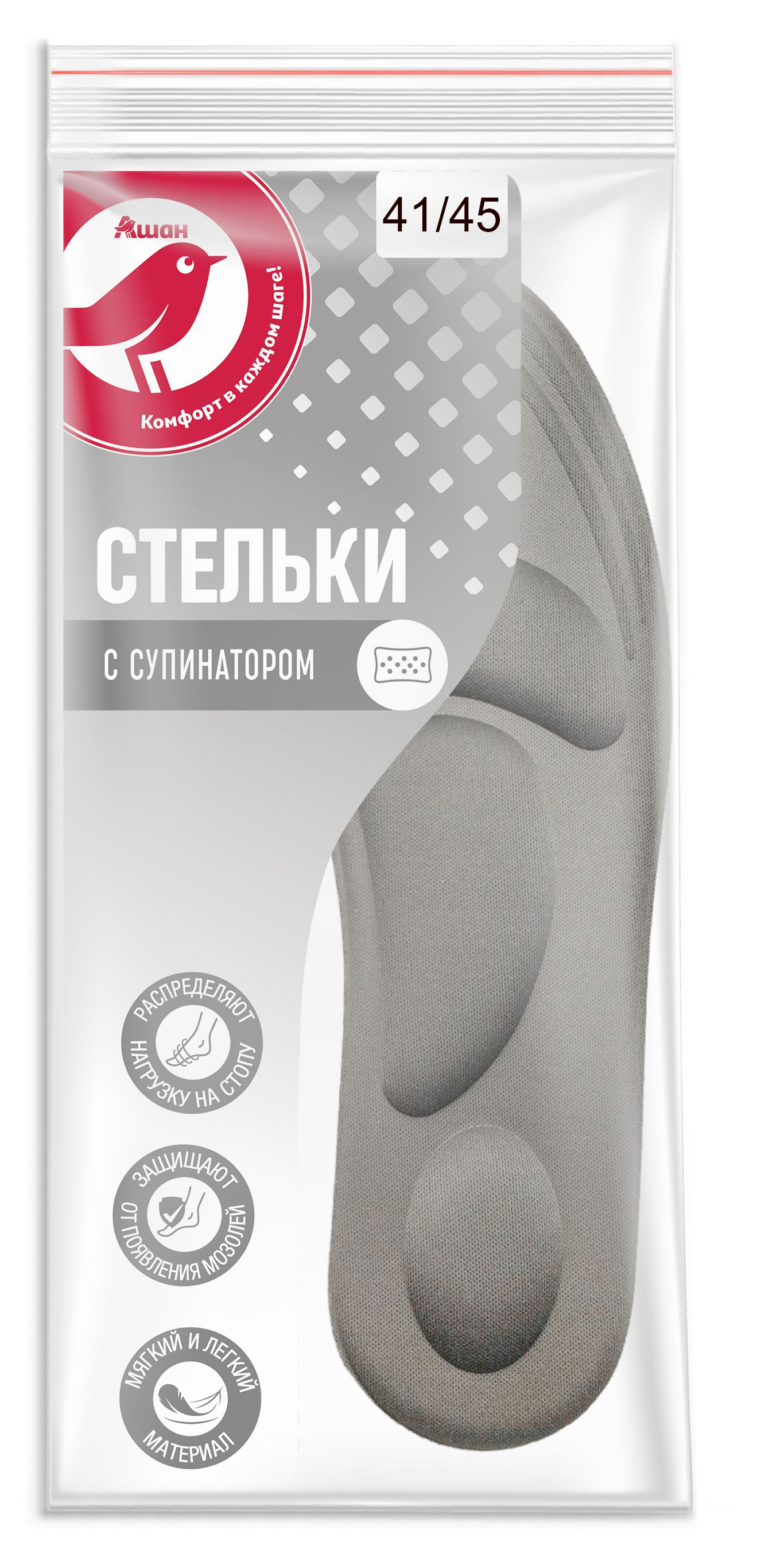 

Стельки АШАН Красная птица с супинатором, размер 41-45