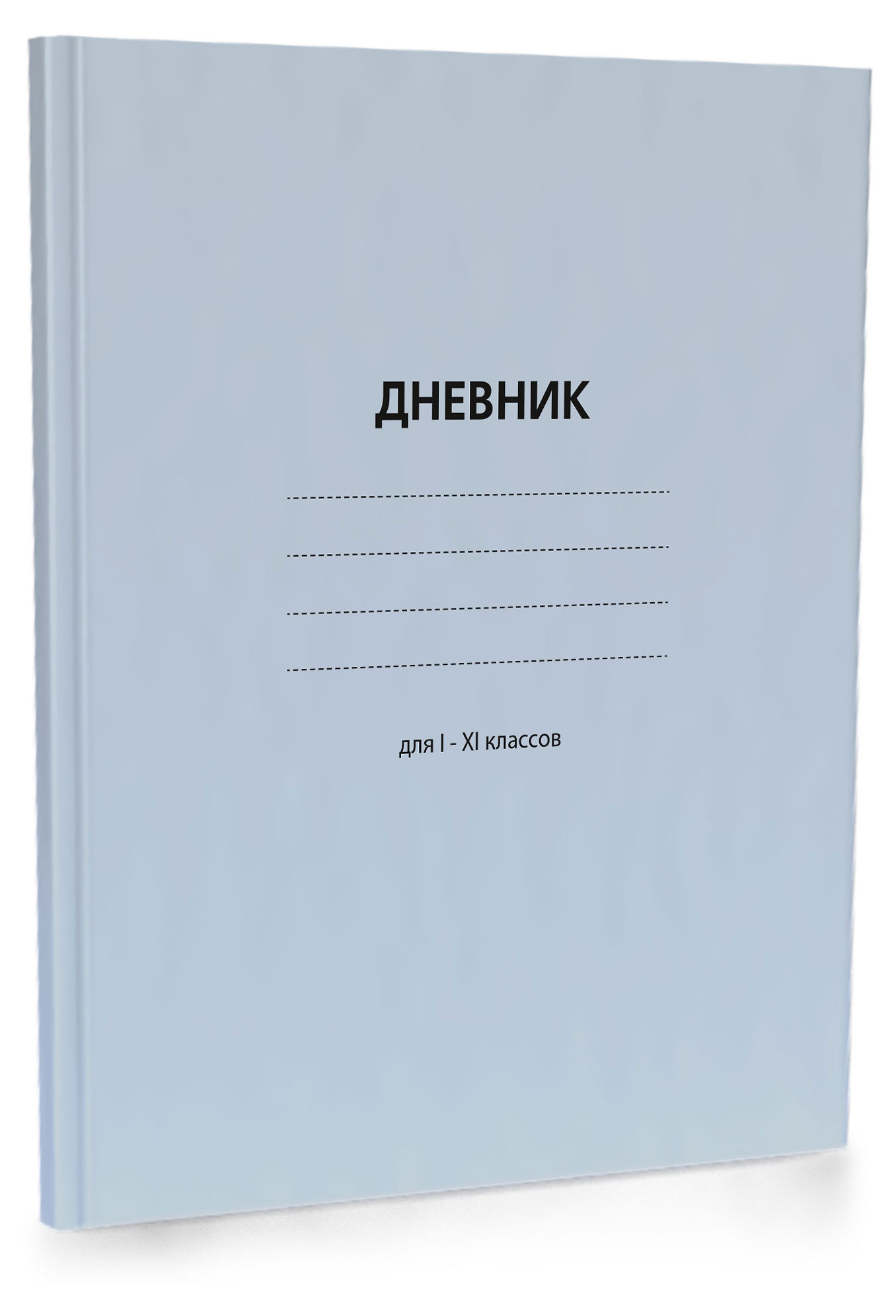 

Дневник универсальный Academy Style А5, 48 л