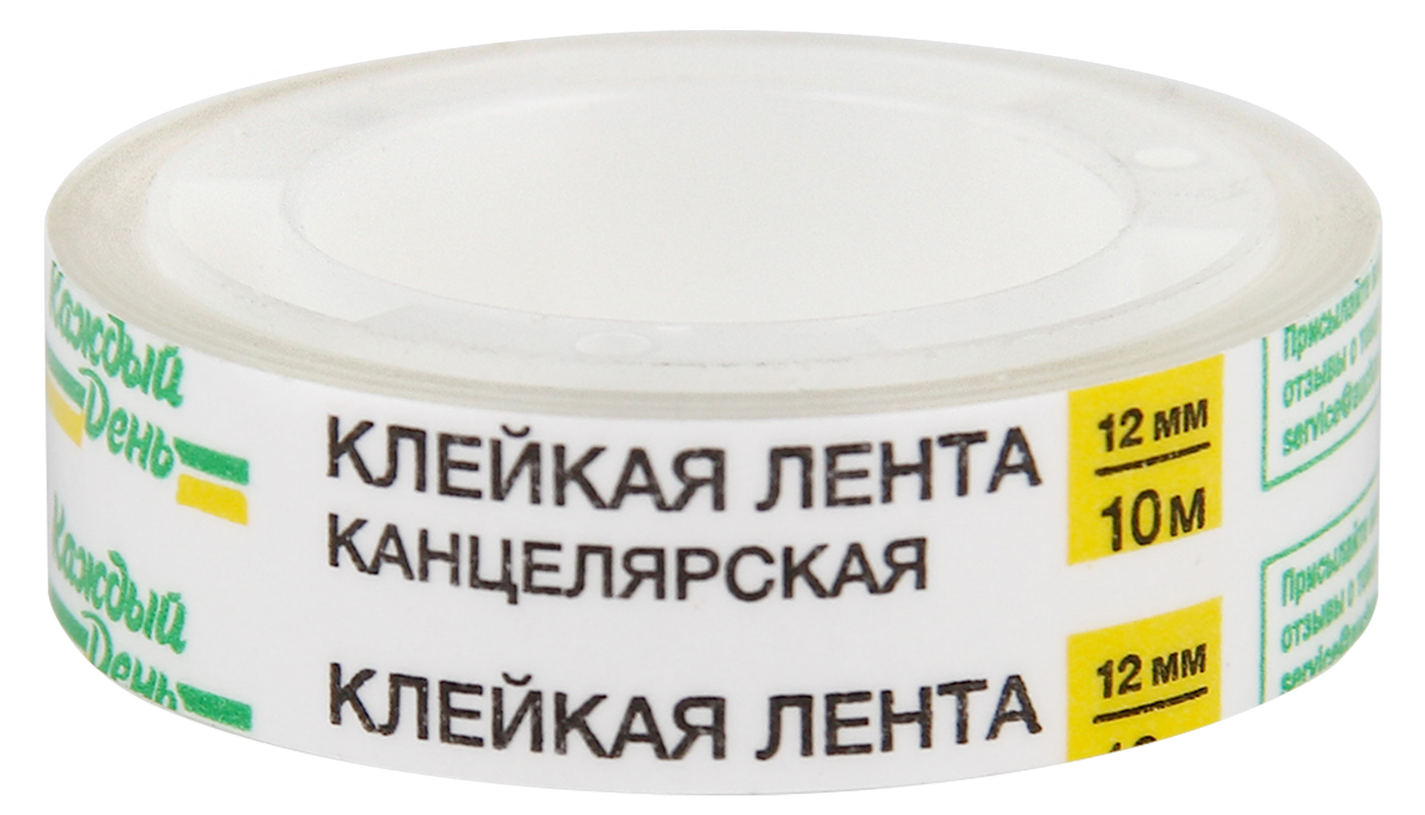 

Клейкая лента Каждый день канцелярская, 12х10 мм