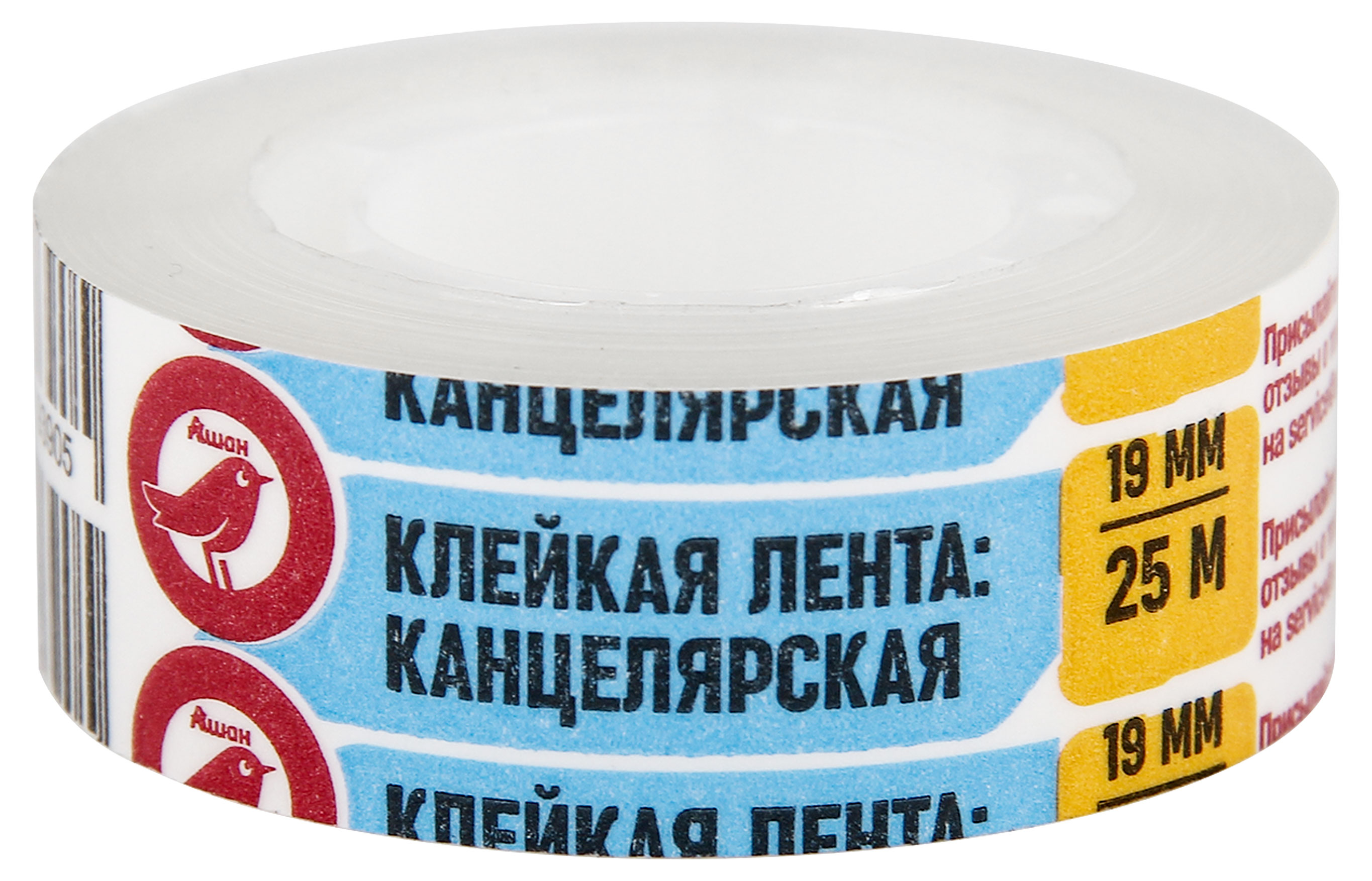 

Клейкая лента АШАН Красная птица канцелярская, 19х25 мм