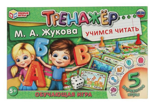 

Тренажёр Умные игры Учимся читать
