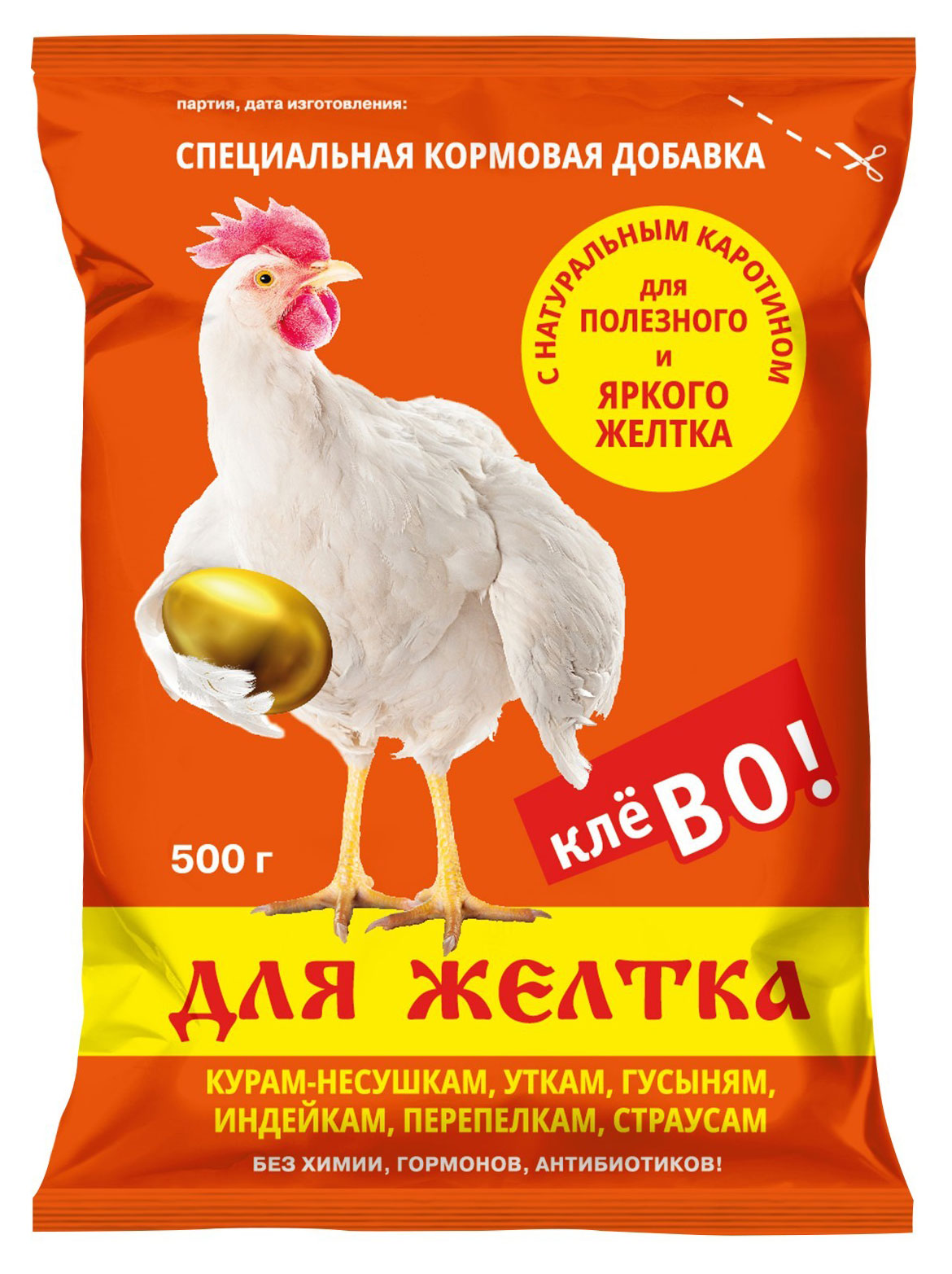 

Добавка кормовая для сельскохозяйственной птицы Фелуцен Клево для желтка, 500 г