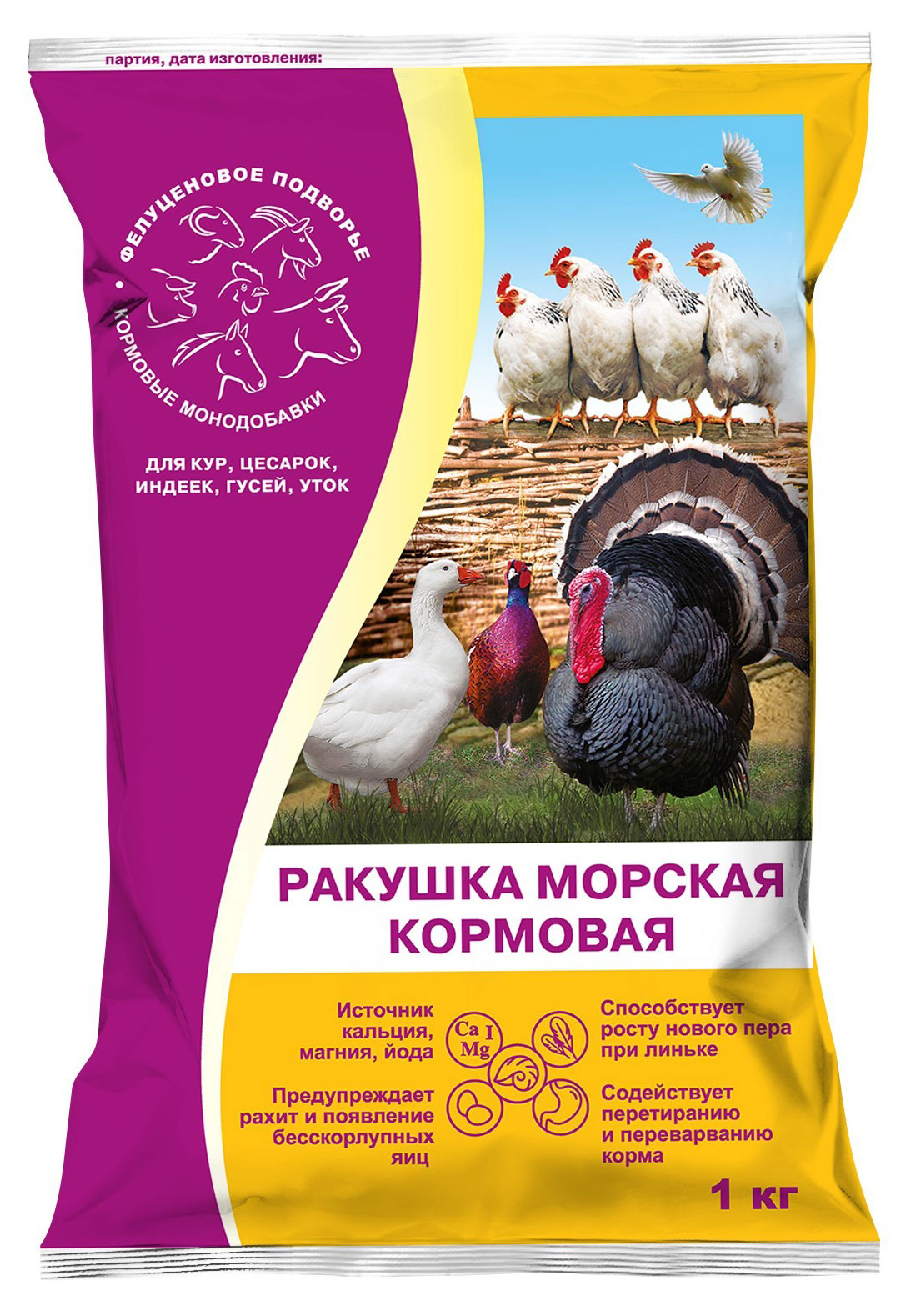 

Добавка кормовая для сельскохозяйственной птицы Фелуцен Ракушка морская, 1 кг