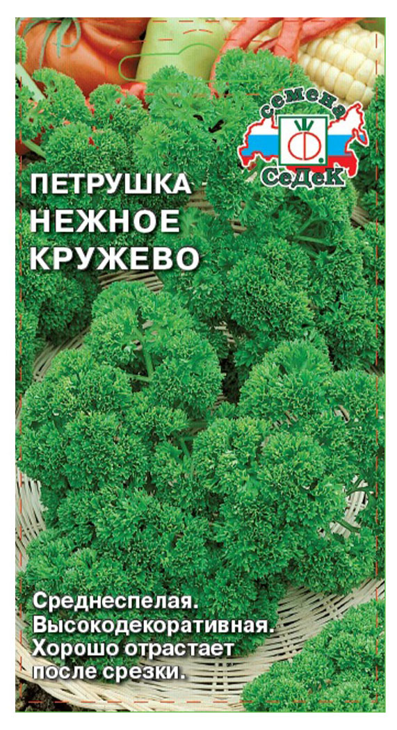 

Семена Петрушка листовая СеДеК Нежное кружево, 2 г