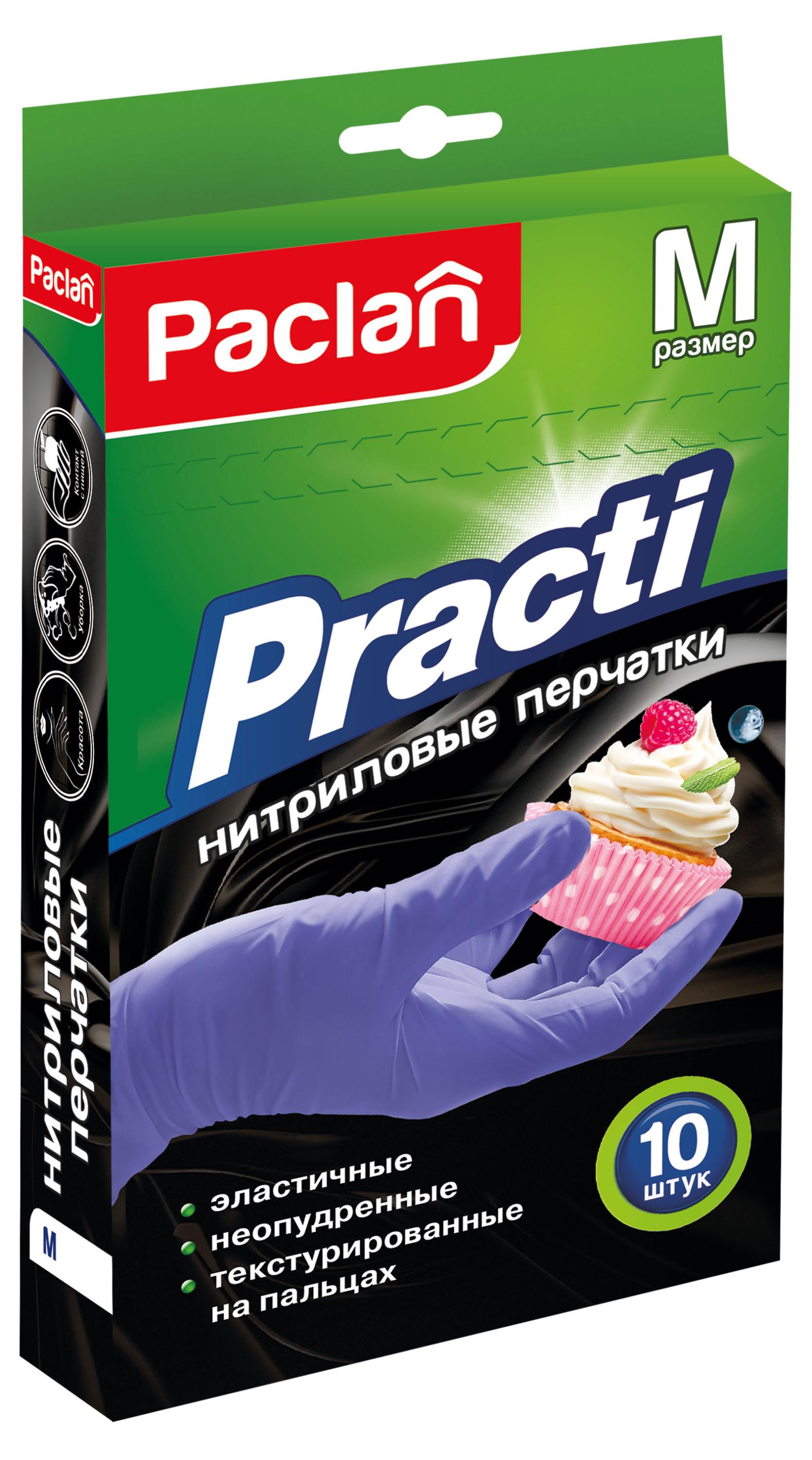 Paclan | Перчатки нитриловые Paclan размер M, 10 шт