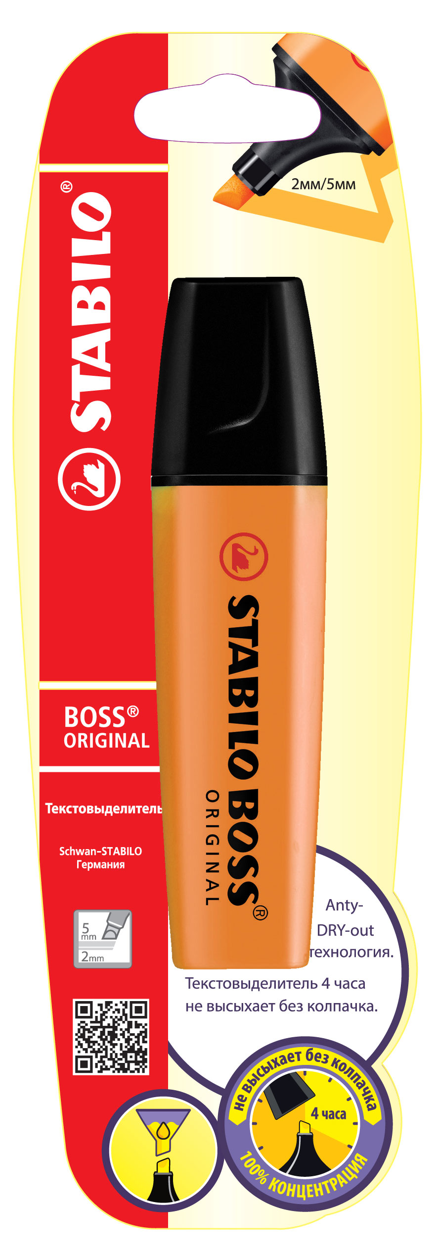 

Текстовыделитель Stabilo Boss Original оранжевый