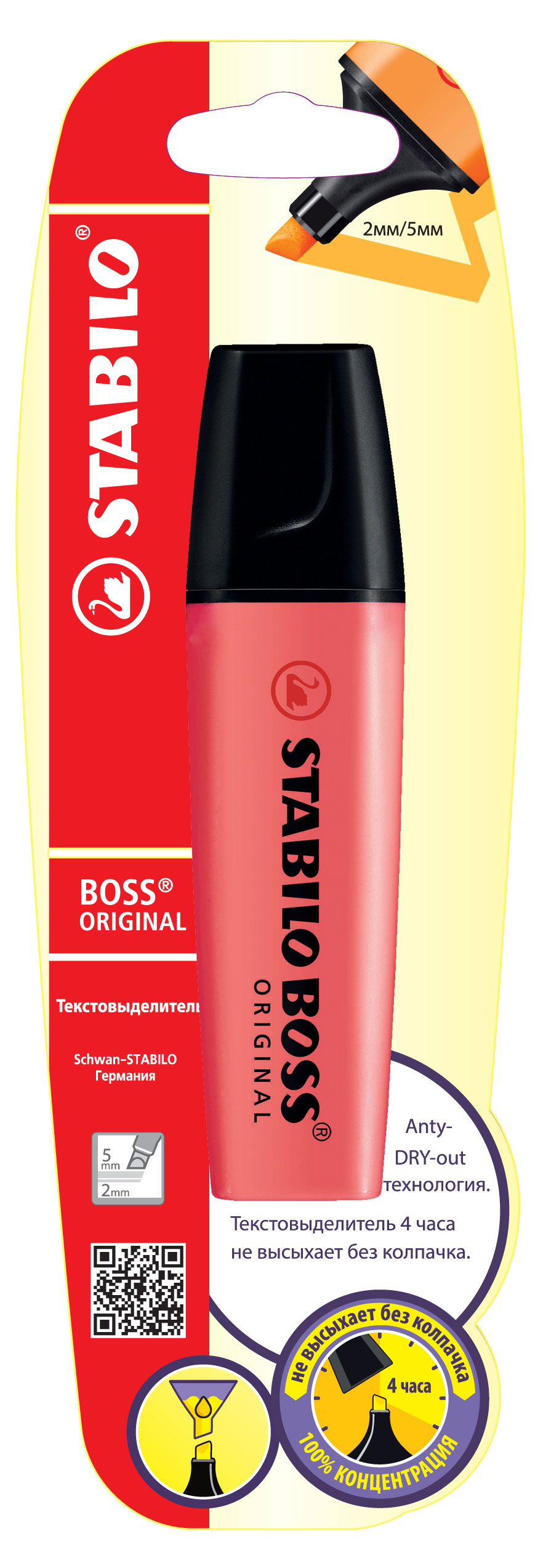 

Текстовыделитель Stabilo Boss Original красный