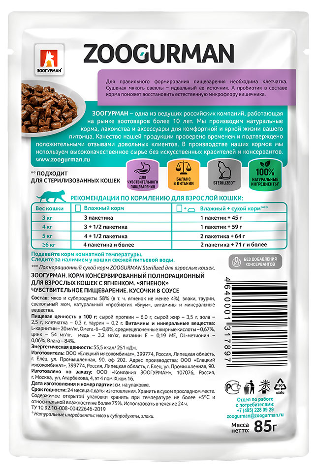 https://www.auchan.ru/files/original/28389606