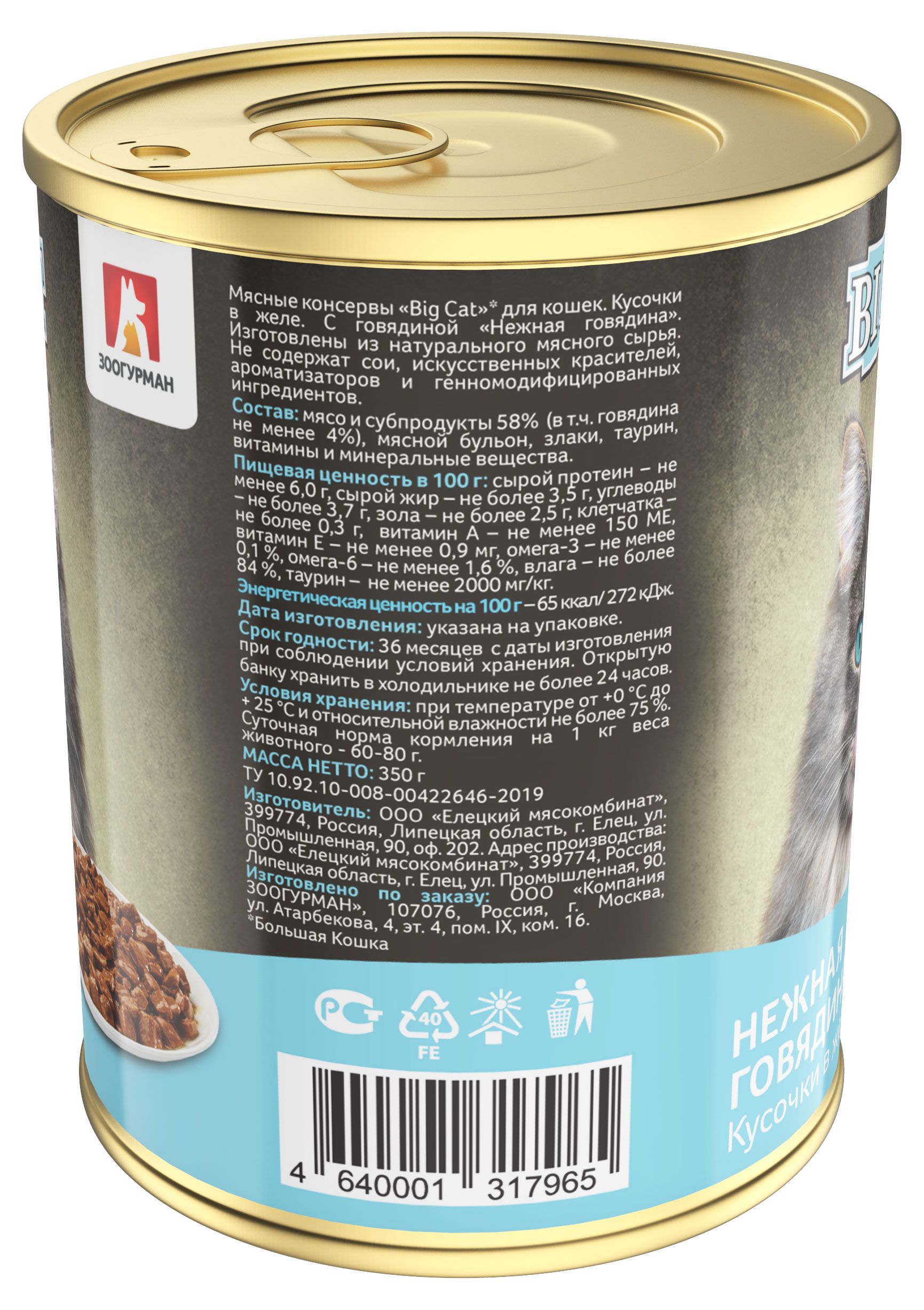 https://www.auchan.ru/files/original/28389706