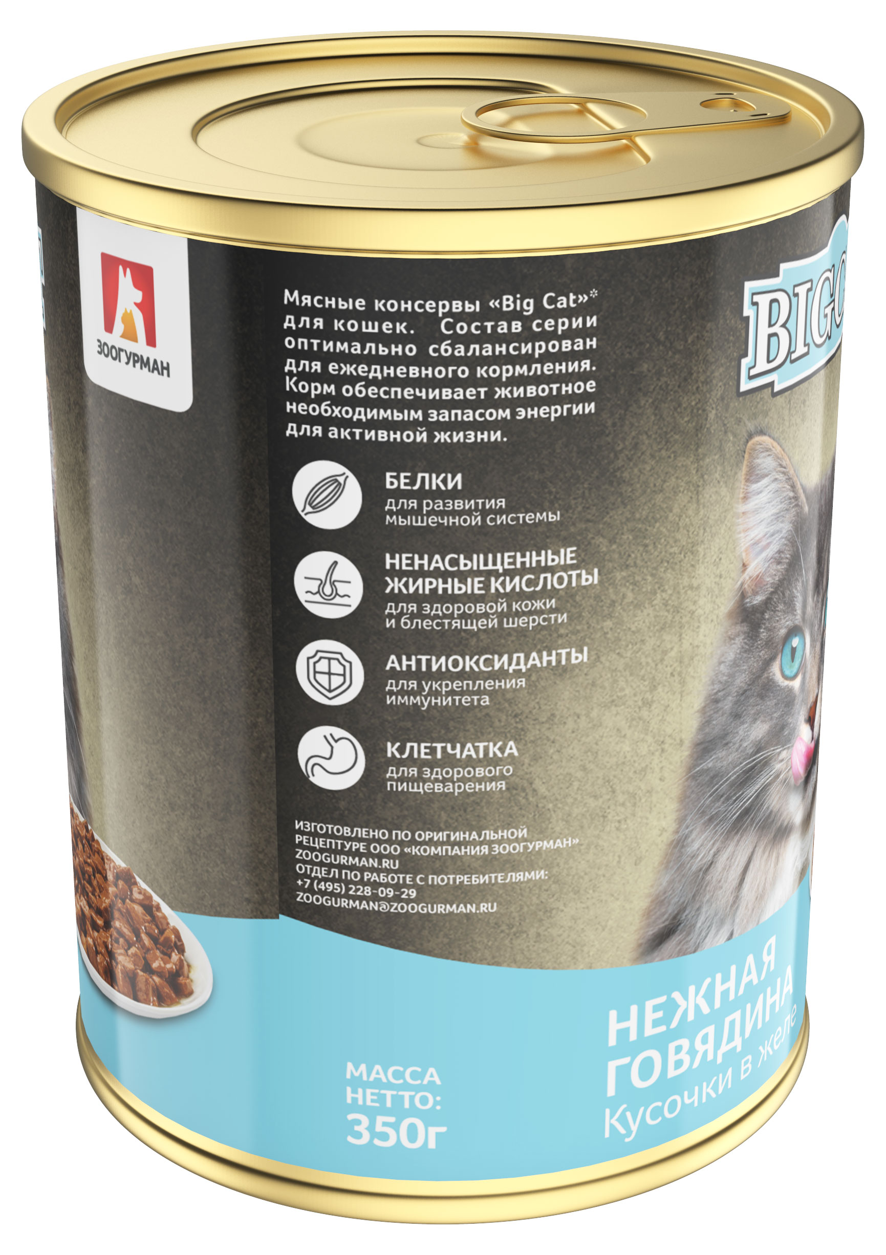 https://www.auchan.ru/files/original/28389711