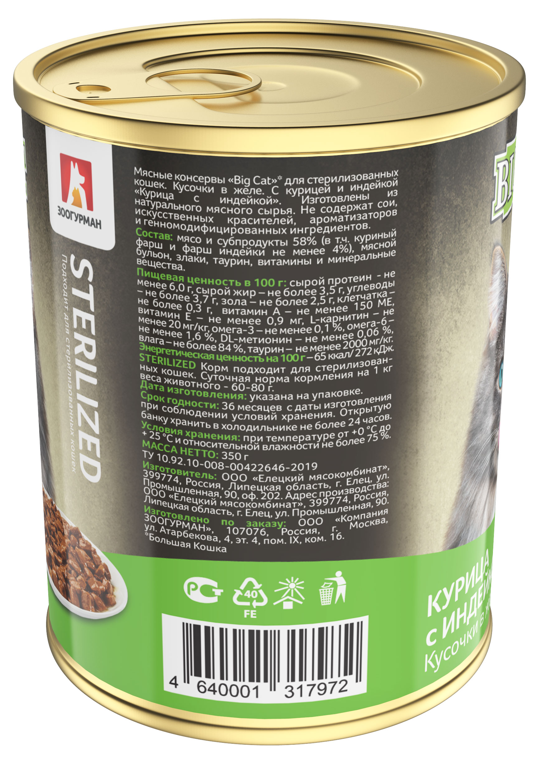 https://www.auchan.ru/files/original/28389721