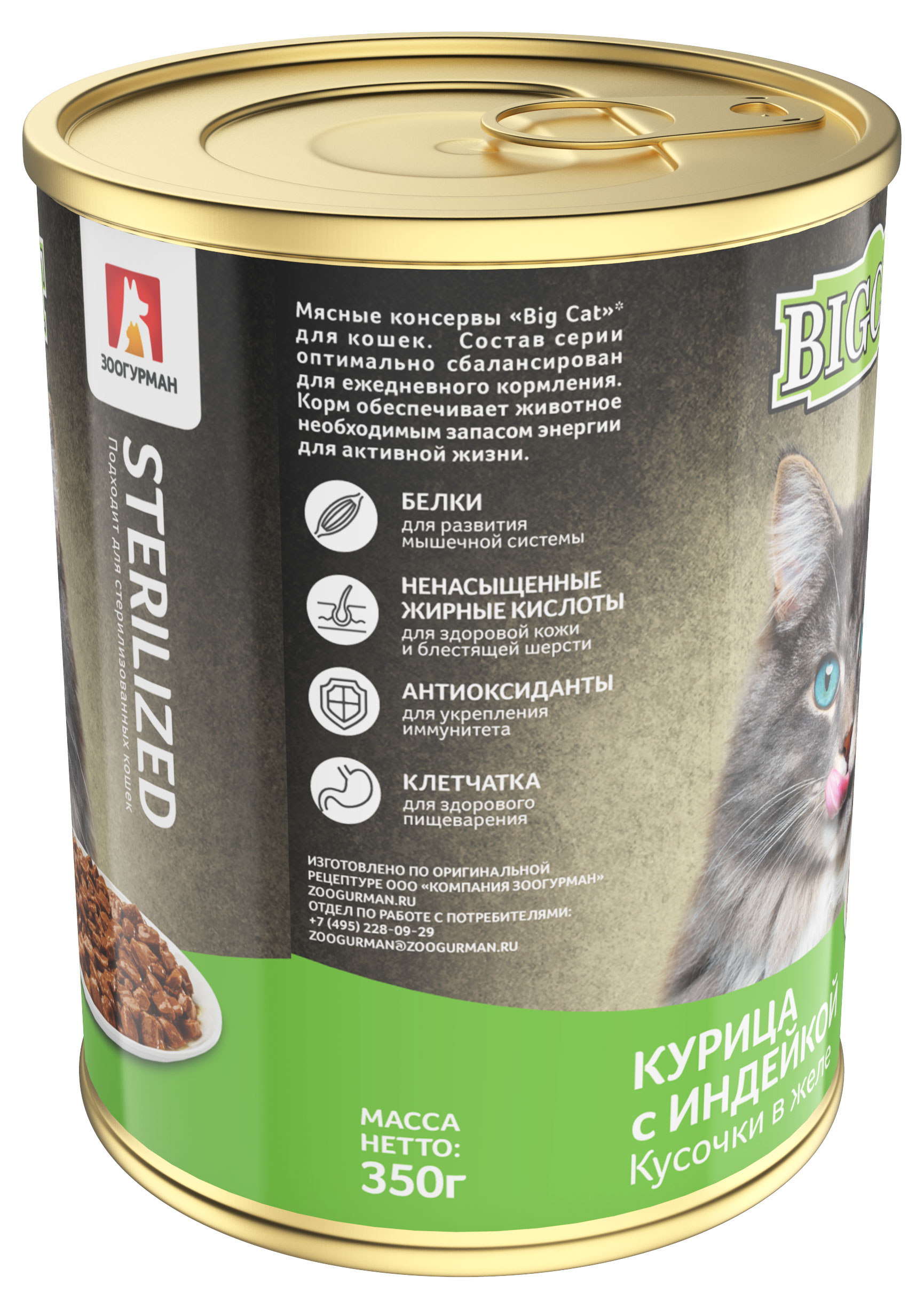 https://www.auchan.ru/files/original/28389727
