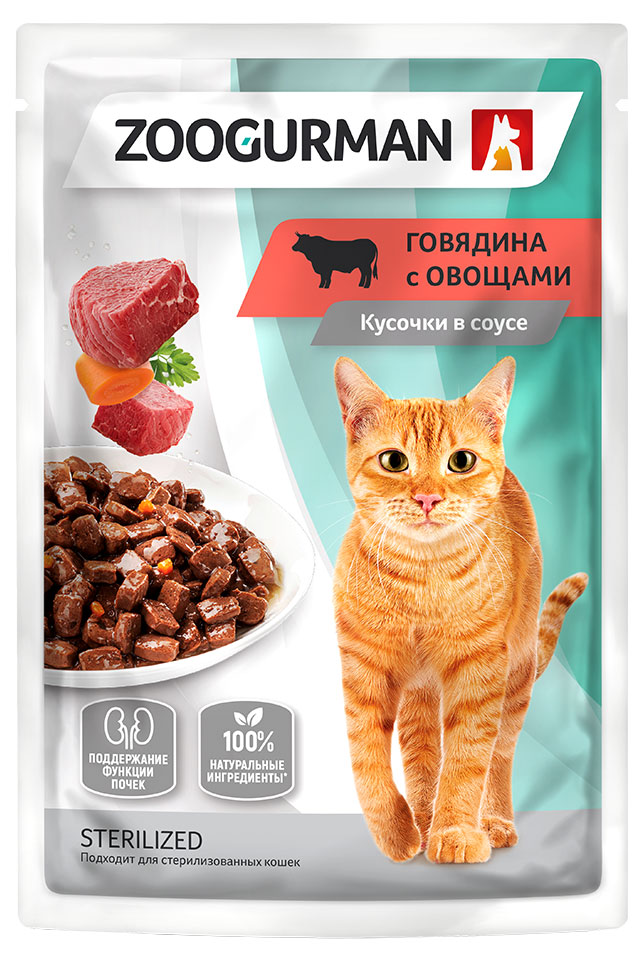 

Корм для кошек Зоогурман Говядина с овощами, 85 г