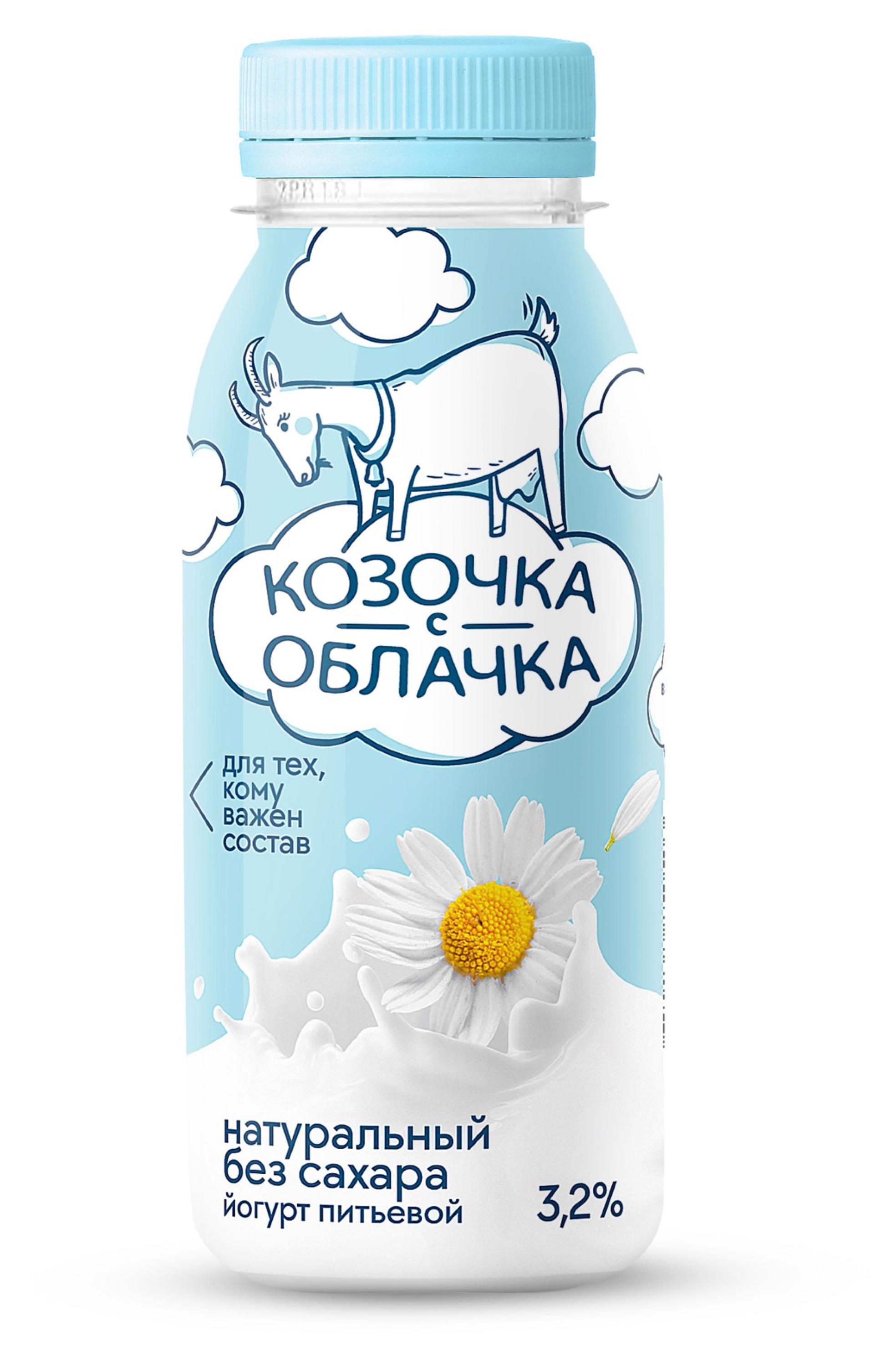 

Йогурт питьевой Козочка с облачка из козьего молока без сахара 3,2% БЗМЖ, 200 мл