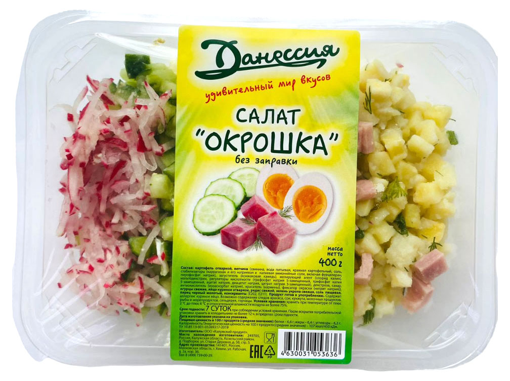 

Салат Данессия Окрошка без заправки, 400 г