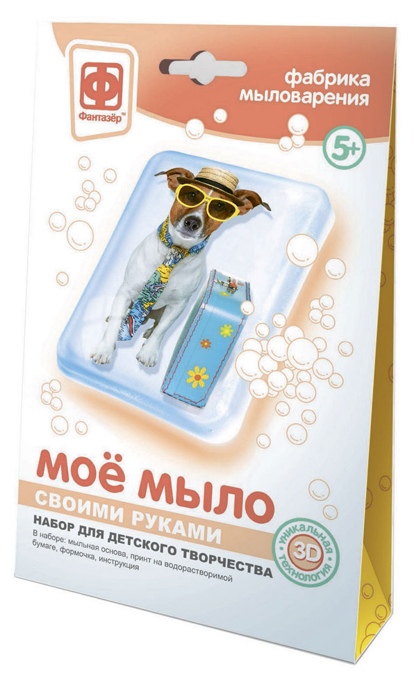 

Набор для творчества Фантазёр Моё мыло