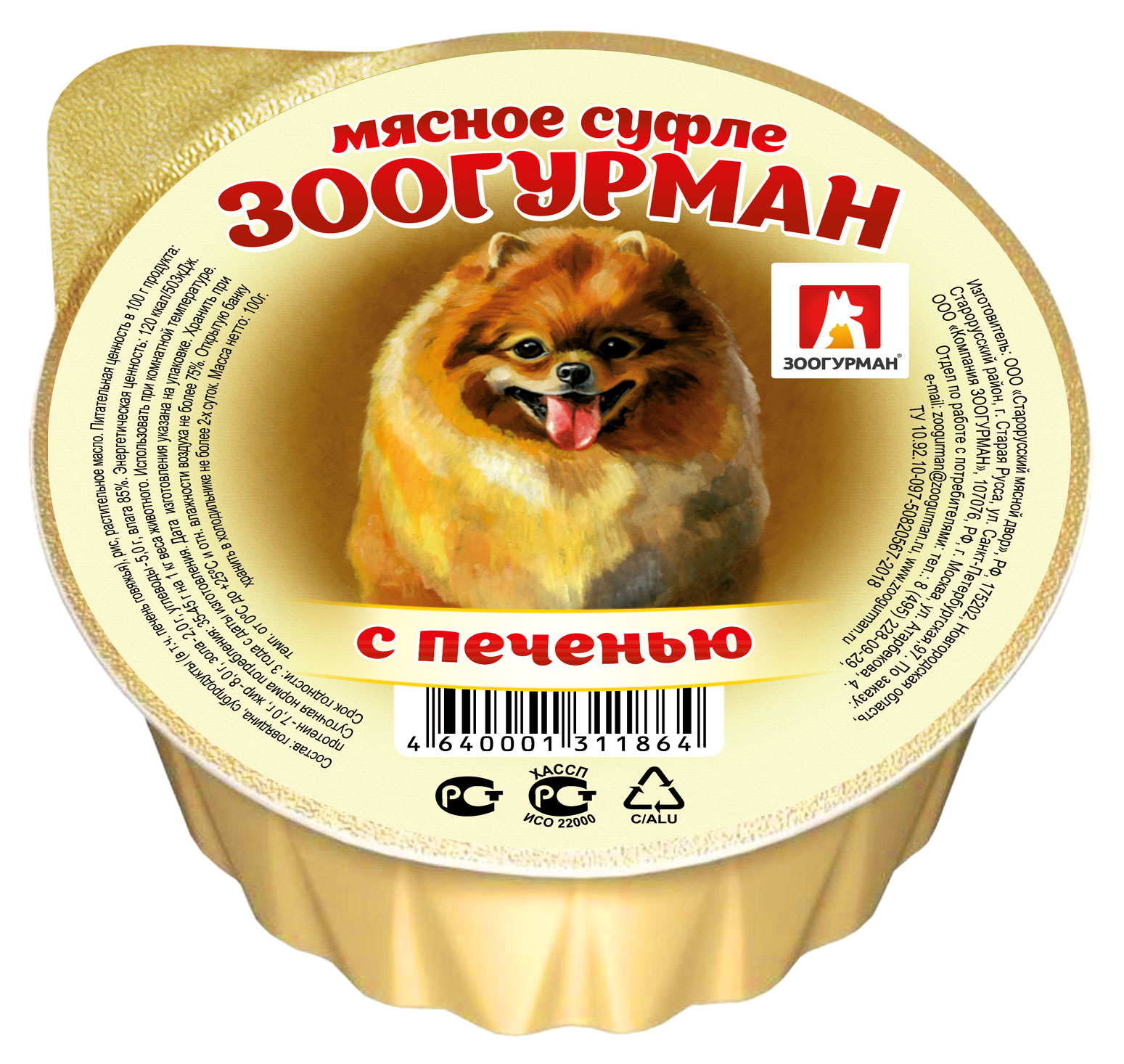 

Консервы для собак Зоогурман мясное суфле с печенью, 100 г