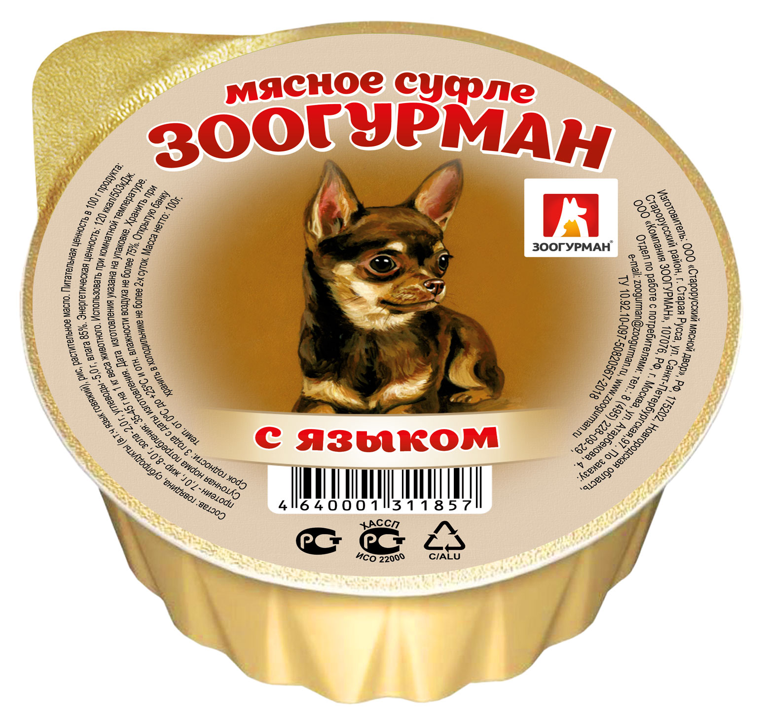 

Консервы для собак Зоогурман мясное суфле с языком, 100 г