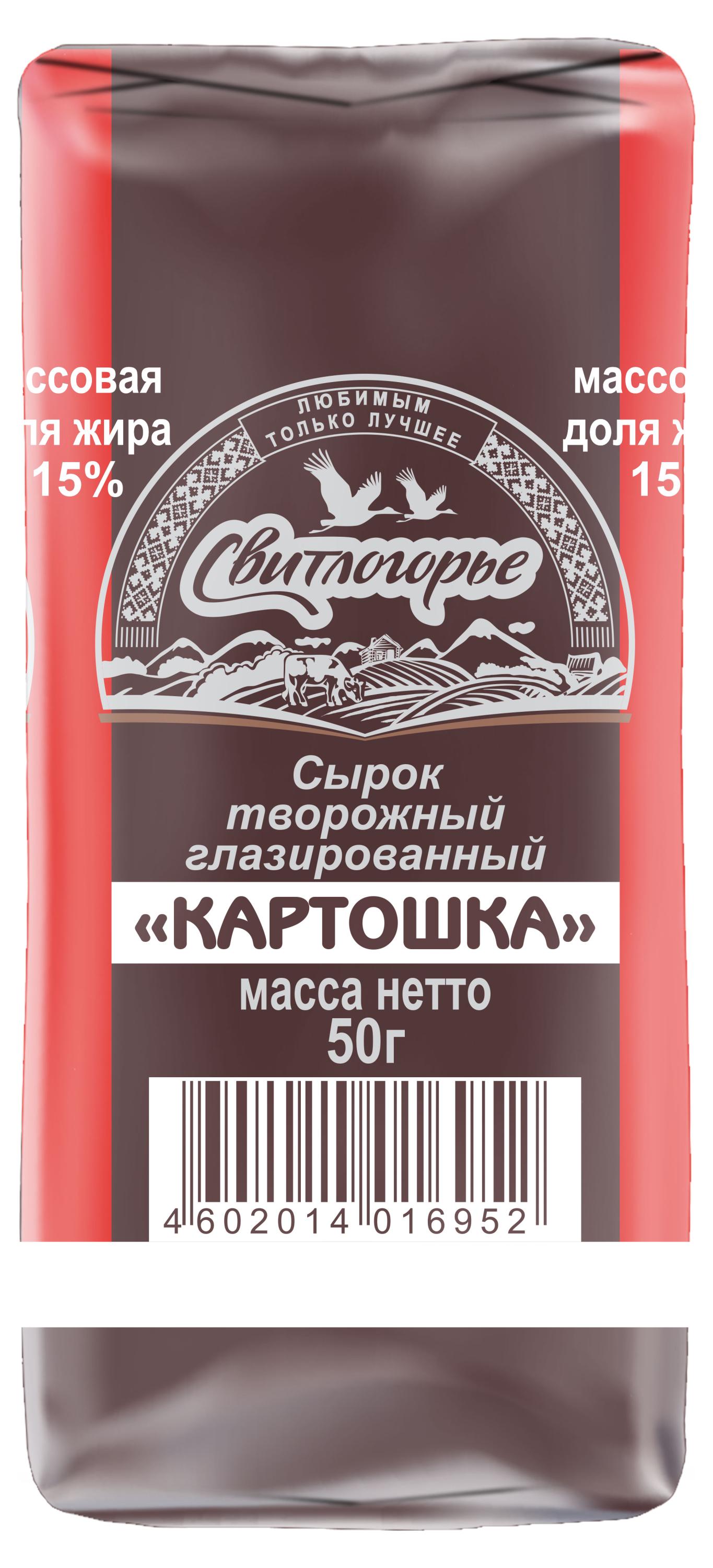 

Сырок Свитлогорье картошка 15%, 50 г