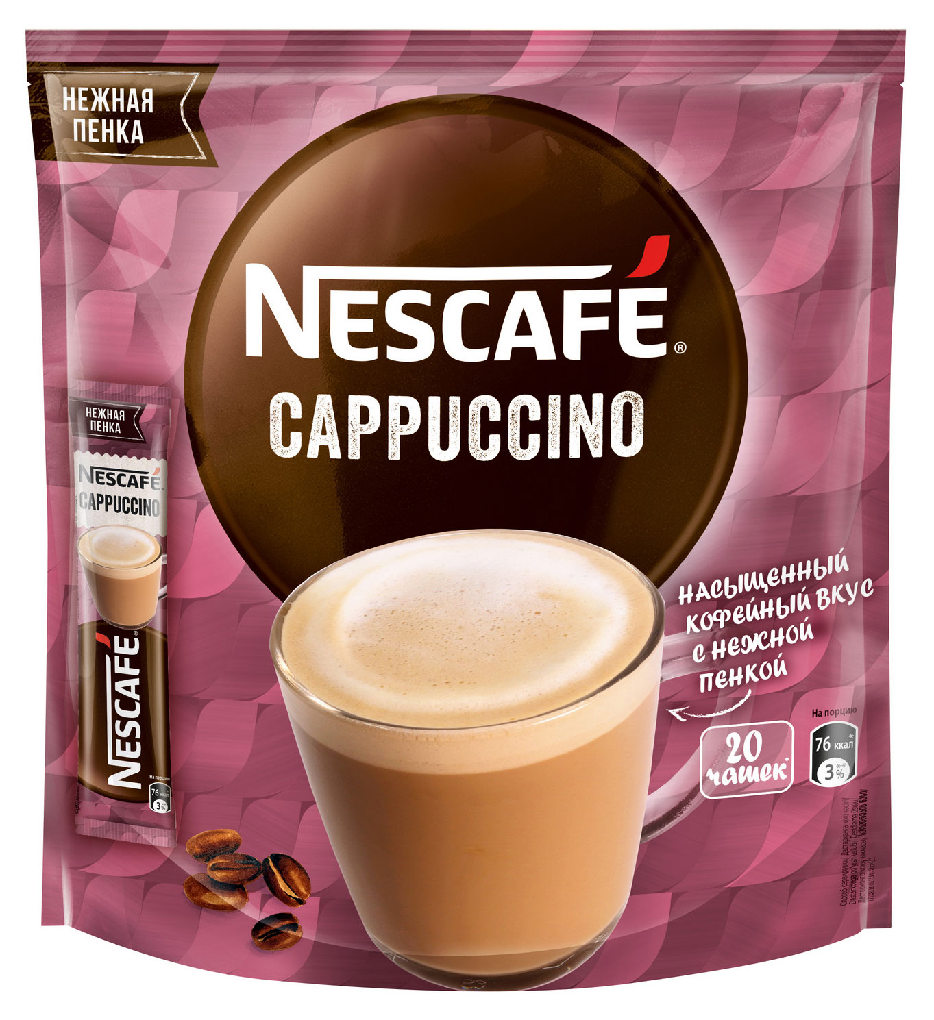 

Кофейный напиток Nescafe Classic Cappuccino растворимый, 20x18 г