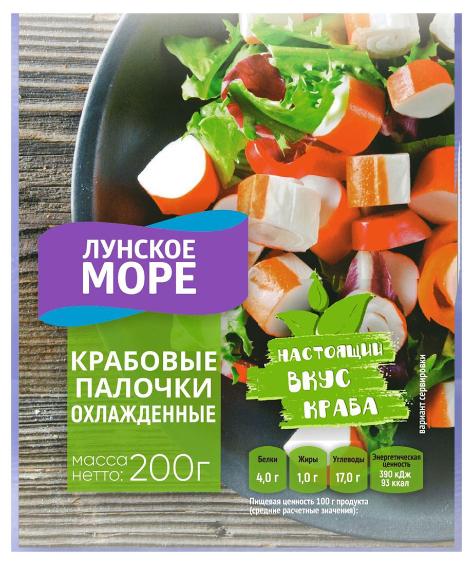 

Крабовые палочки Лунское море Вкус краба, 200 г