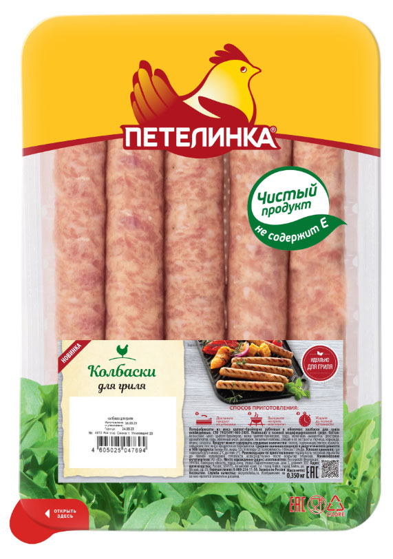 

Колбаски куриные для гриля Петелинка, 350 г