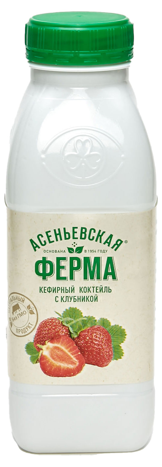 

Кефирный коктейль Асеньевская ферма клубника 0,8% БЗМЖ, 330 мл