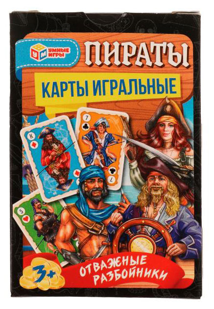 

Карты игральные Умные игры Пираты