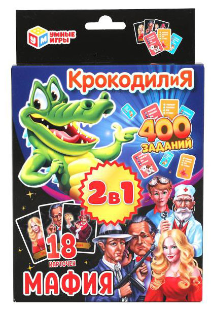 

Карточки развивающие Умные игры Крокодилия, 400 заданий