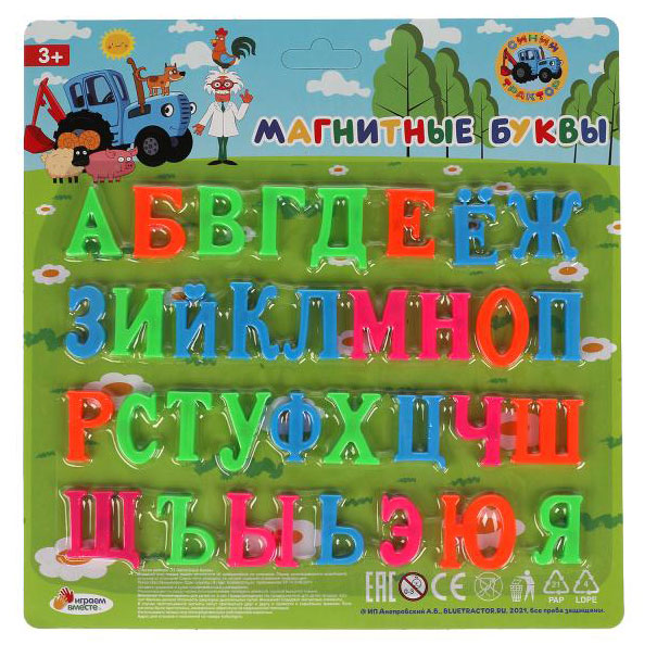 

Магнитные буквы Играем вместе