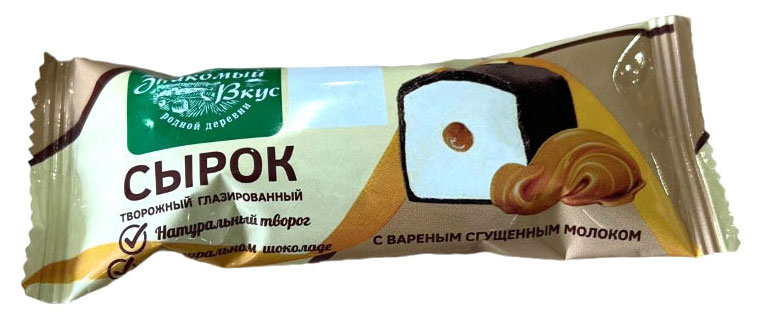 

Сырок творожный Знакомый вкус с вареной сгущенкой 10% БЗМЖ, 40 г
