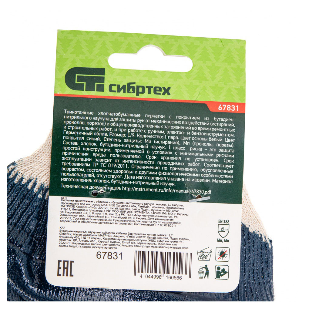https://www.auchan.ru/files/original/28414846