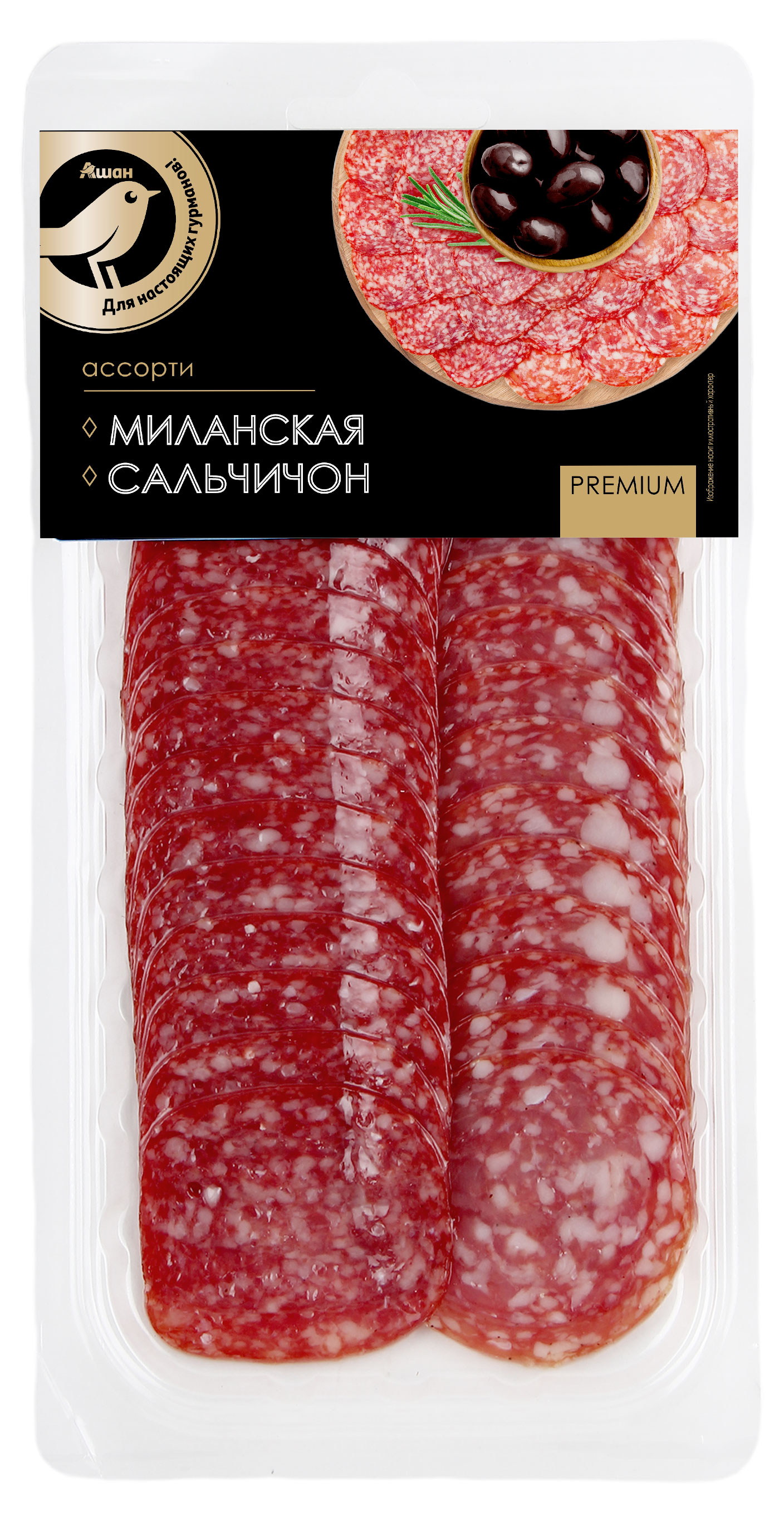 Изображение товара Колбаса АШАН Золотая птица Ассорти из сырокопченых колбас нарезка, 100 г