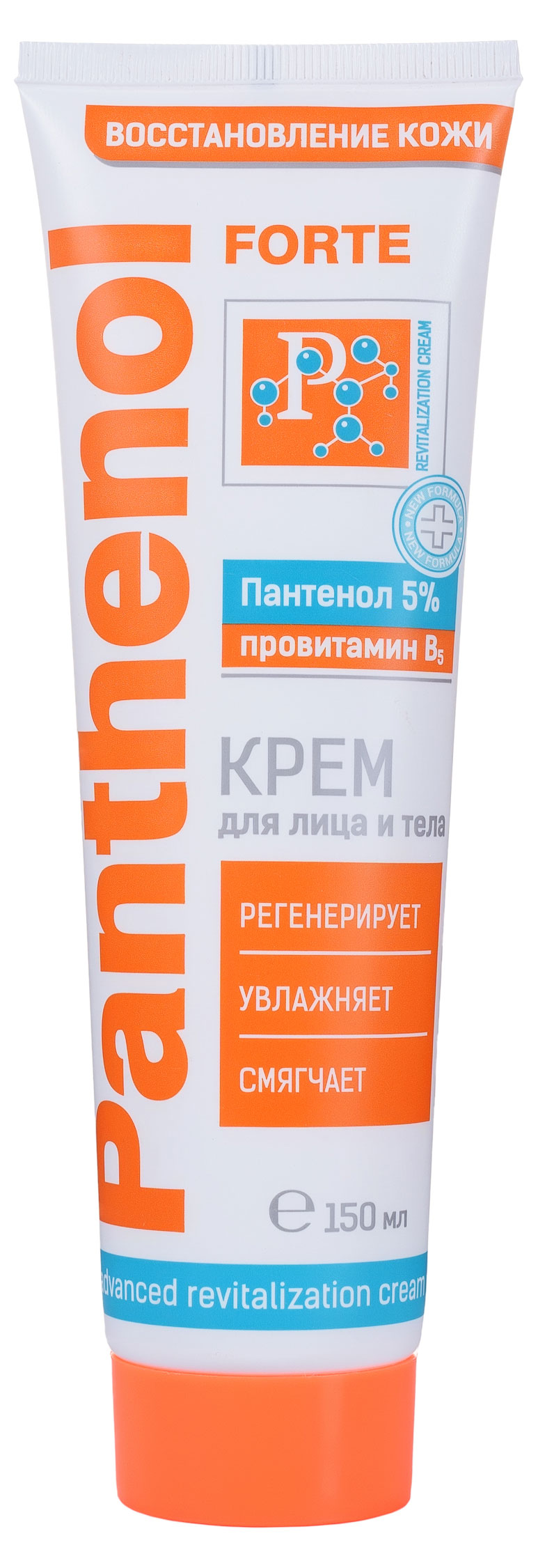 

Крем Panthenol Forte VO7 Регенерирующий для лица и тела,150мл