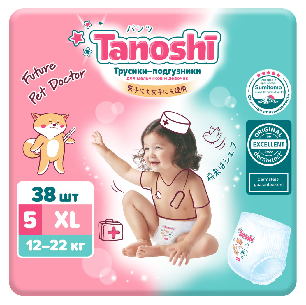 

Трусики-подгузники для детей Tanoshi XL 12-22 кг, 38 шт