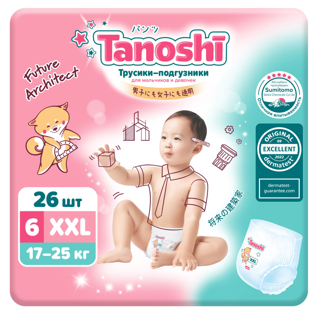 

Трусики-подгузники для детей Tanoshi XXL 17-25 кг, 26 шт