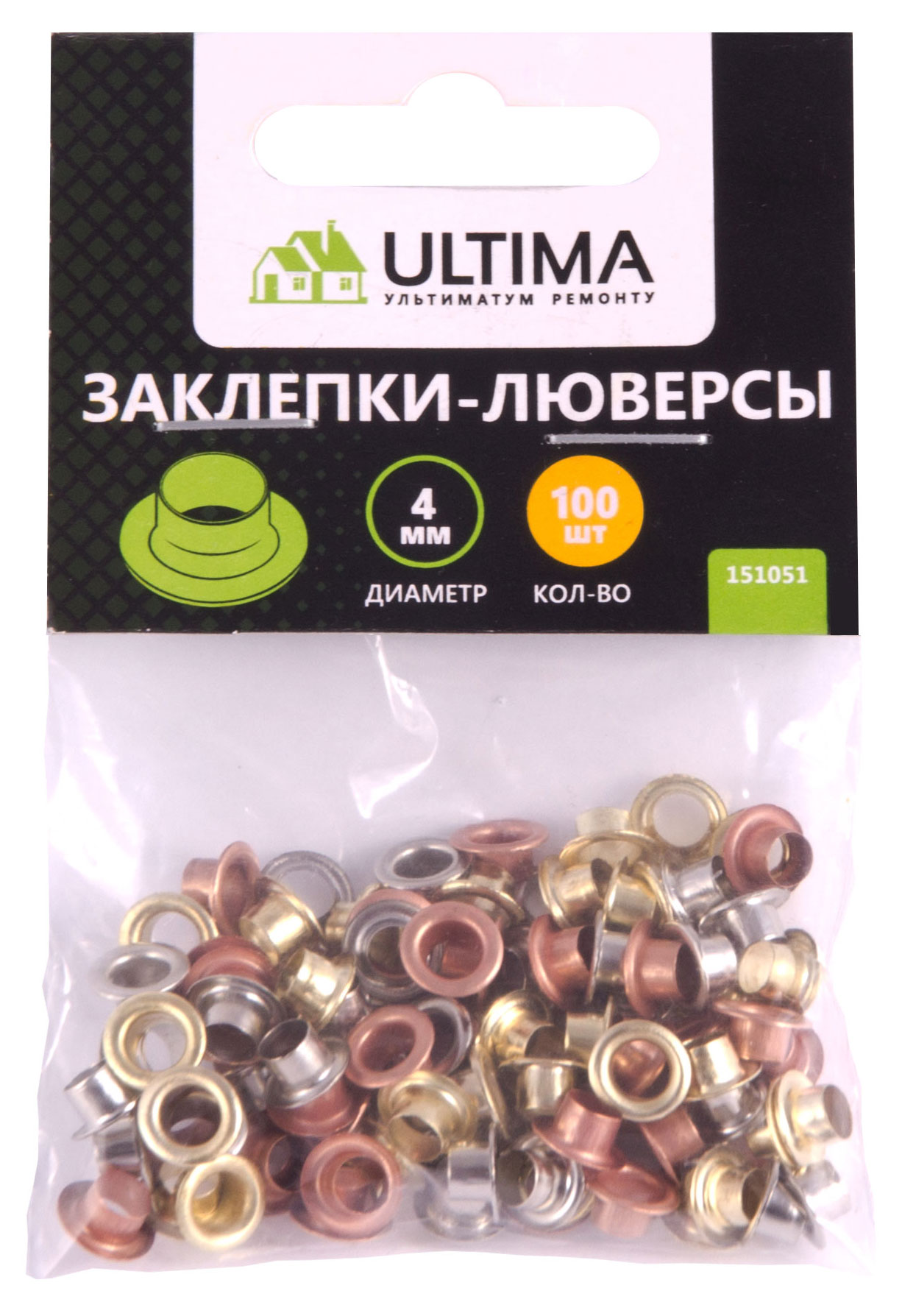 

Заклепки-люверсы Ultima 4 мм, 100 шт